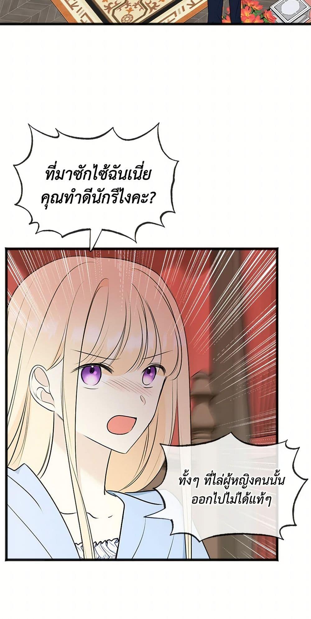 Manga-lc-com อ่านมังงะ อ่านการ์ตูน ออนไลน์ ฟรี Flowers May Wither but You Remain ตอนที่ 1 2 3 4 5 6 7 8 9 10 11 12 13 14 ฟรี ไม่มีโฆษณา Manga-lc - อ่าน มังงะ อ่าน การ์ตูน ออนไลน์ อ่านมังงะ ฟรี