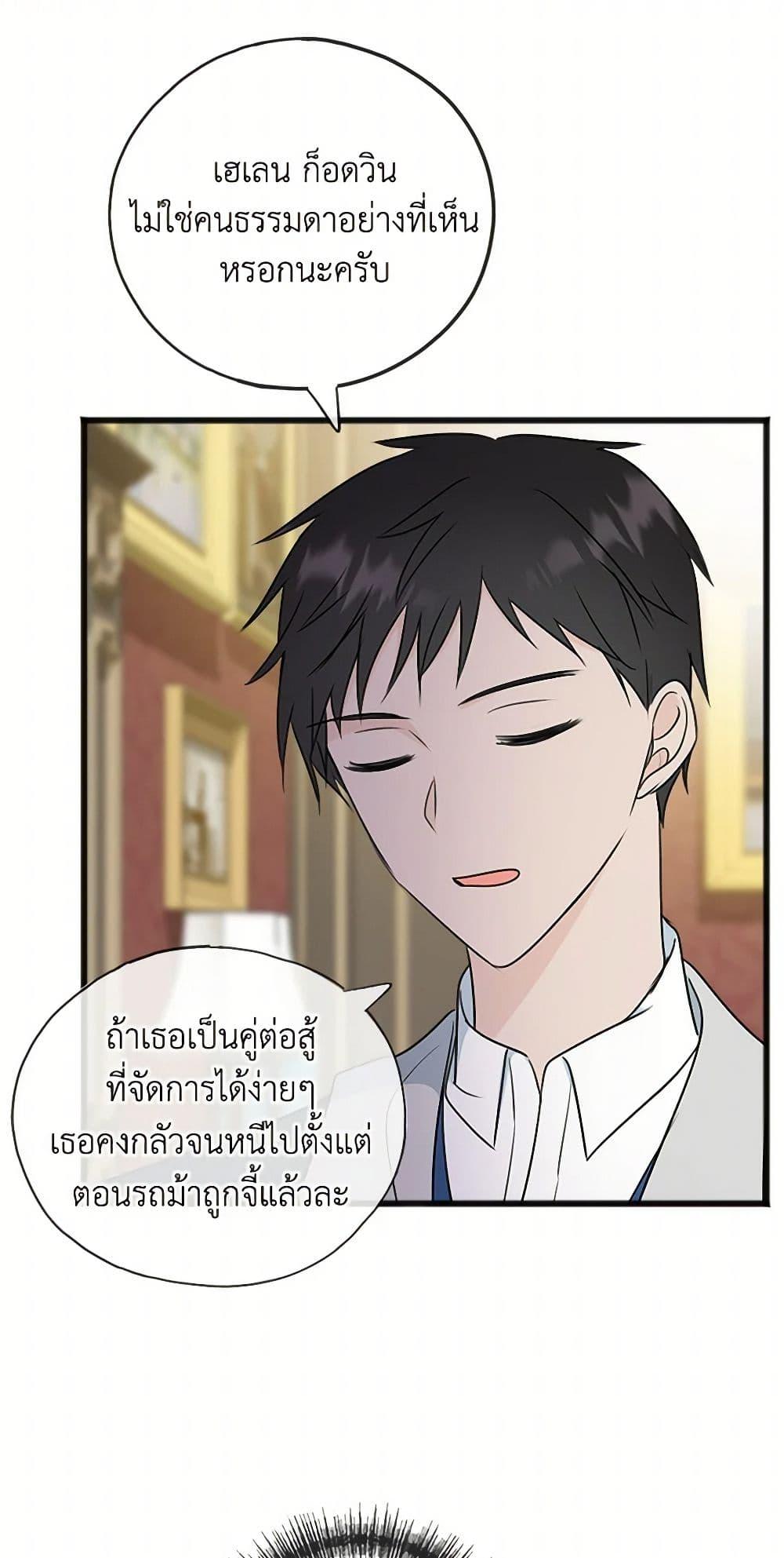 Manga-lc-com อ่านมังงะ อ่านการ์ตูน ออนไลน์ ฟรี Flowers May Wither but You Remain ตอนที่ 1 2 3 4 5 6 7 8 9 10 11 12 13 14 ฟรี ไม่มีโฆษณา Manga-lc - อ่าน มังงะ อ่าน การ์ตูน ออนไลน์ อ่านมังงะ ฟรี