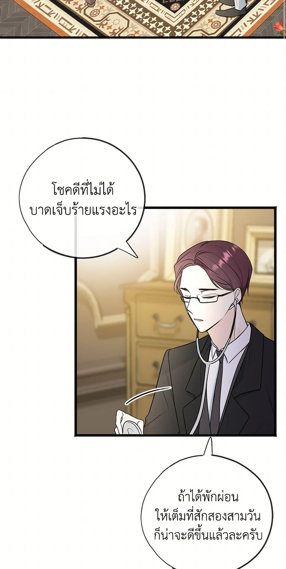 Manga-lc-com อ่านมังงะ อ่านการ์ตูน ออนไลน์ ฟรี Flowers May Wither but You Remain ตอนที่ 1 2 3 4 5 6 7 8 9 10 11 12 13 14 ฟรี ไม่มีโฆษณา Manga-lc - อ่าน มังงะ อ่าน การ์ตูน ออนไลน์ อ่านมังงะ ฟรี