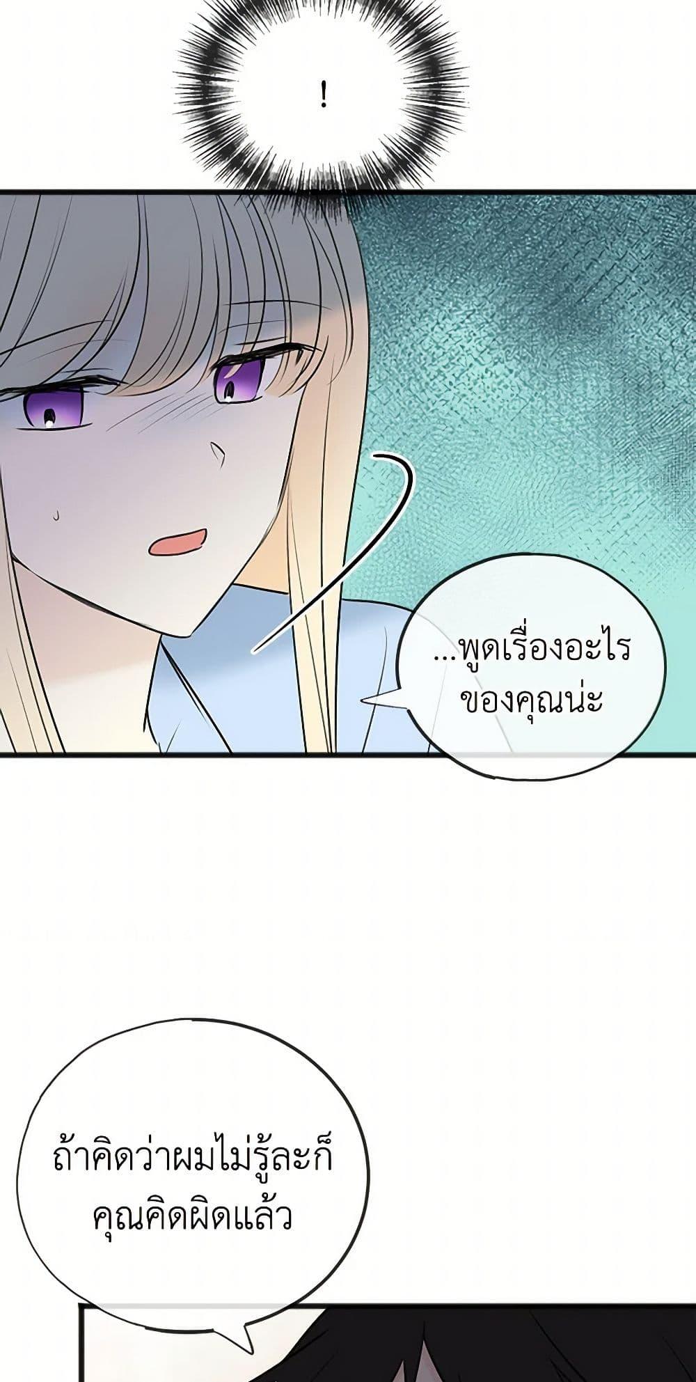 Manga-lc-com อ่านมังงะ อ่านการ์ตูน ออนไลน์ ฟรี Flowers May Wither but You Remain ตอนที่ 1 2 3 4 5 6 7 8 9 10 11 12 13 14 ฟรี ไม่มีโฆษณา Manga-lc - อ่าน มังงะ อ่าน การ์ตูน ออนไลน์ อ่านมังงะ ฟรี