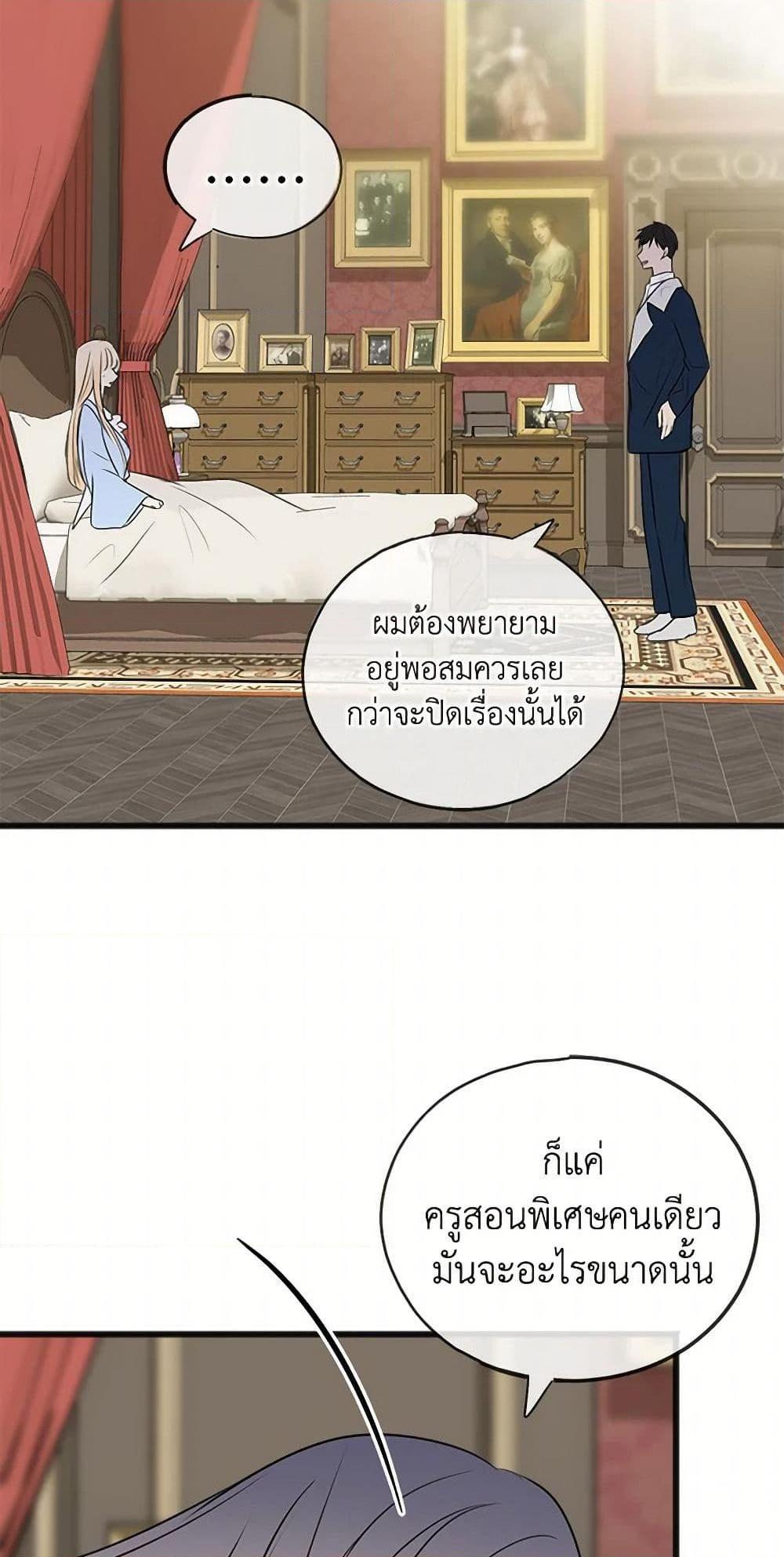 Manga-lc-com อ่านมังงะ อ่านการ์ตูน ออนไลน์ ฟรี Flowers May Wither but You Remain ตอนที่ 1 2 3 4 5 6 7 8 9 10 11 12 13 14 ฟรี ไม่มีโฆษณา Manga-lc - อ่าน มังงะ อ่าน การ์ตูน ออนไลน์ อ่านมังงะ ฟรี
