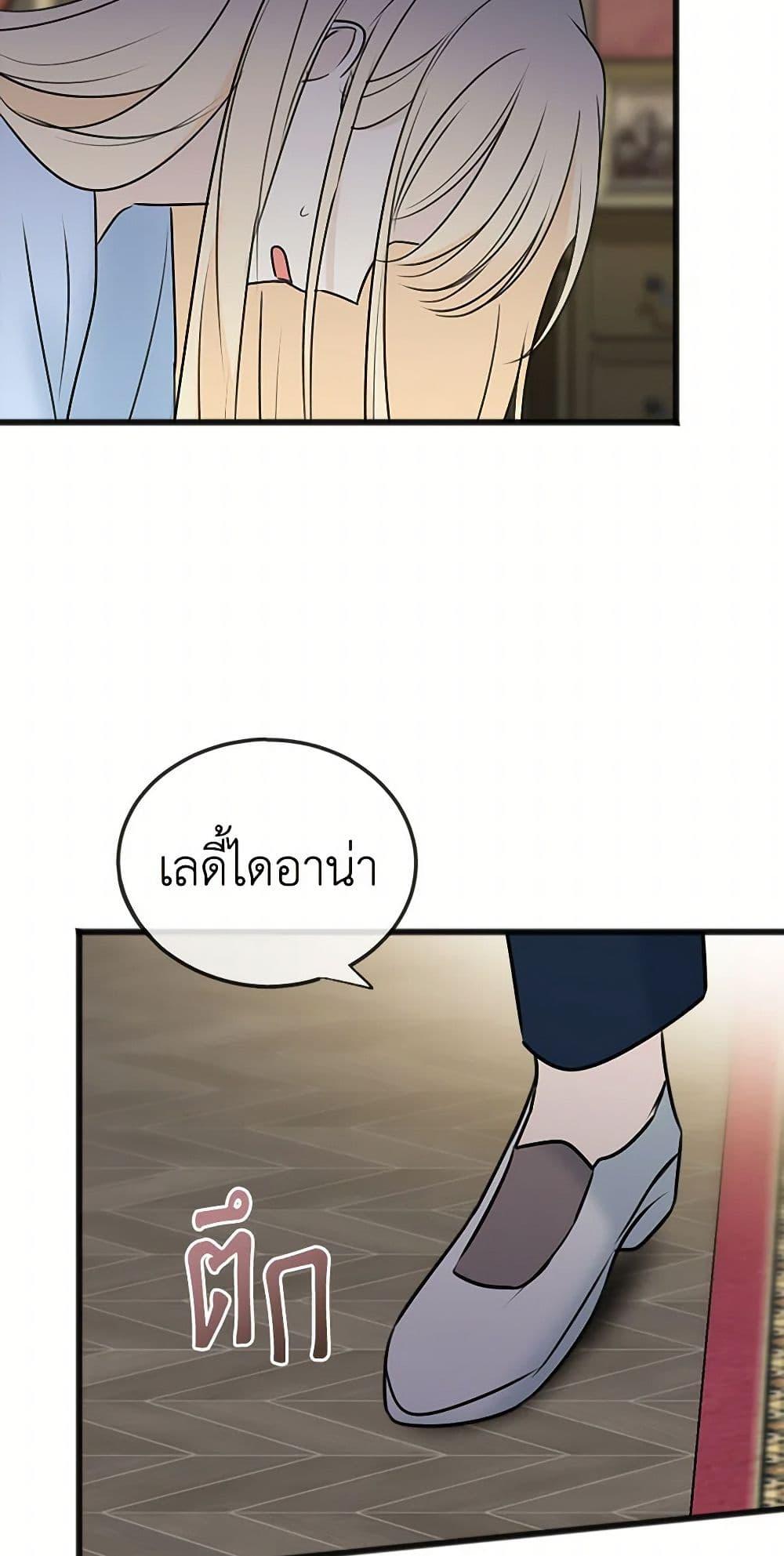 Manga-lc-com อ่านมังงะ อ่านการ์ตูน ออนไลน์ ฟรี Flowers May Wither but You Remain ตอนที่ 1 2 3 4 5 6 7 8 9 10 11 12 13 14 ฟรี ไม่มีโฆษณา Manga-lc - อ่าน มังงะ อ่าน การ์ตูน ออนไลน์ อ่านมังงะ ฟรี