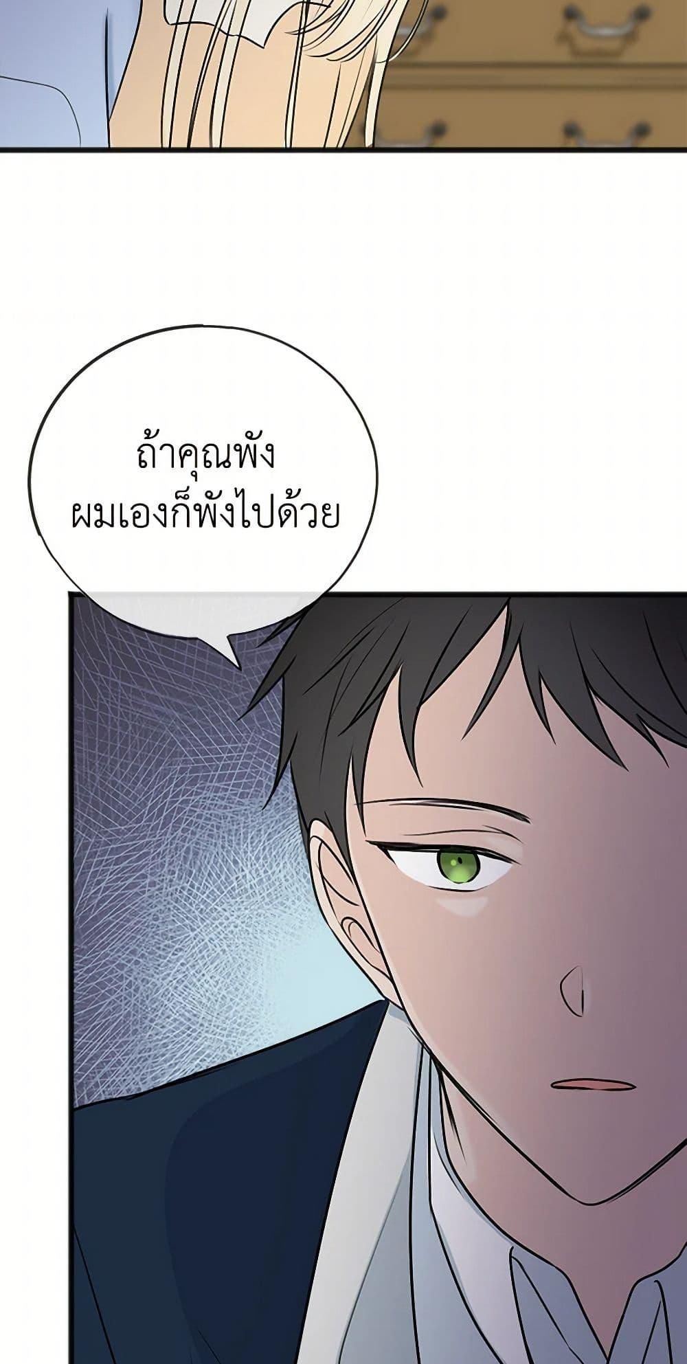 Manga-lc-com อ่านมังงะ อ่านการ์ตูน ออนไลน์ ฟรี Flowers May Wither but You Remain ตอนที่ 1 2 3 4 5 6 7 8 9 10 11 12 13 14 ฟรี ไม่มีโฆษณา Manga-lc - อ่าน มังงะ อ่าน การ์ตูน ออนไลน์ อ่านมังงะ ฟรี