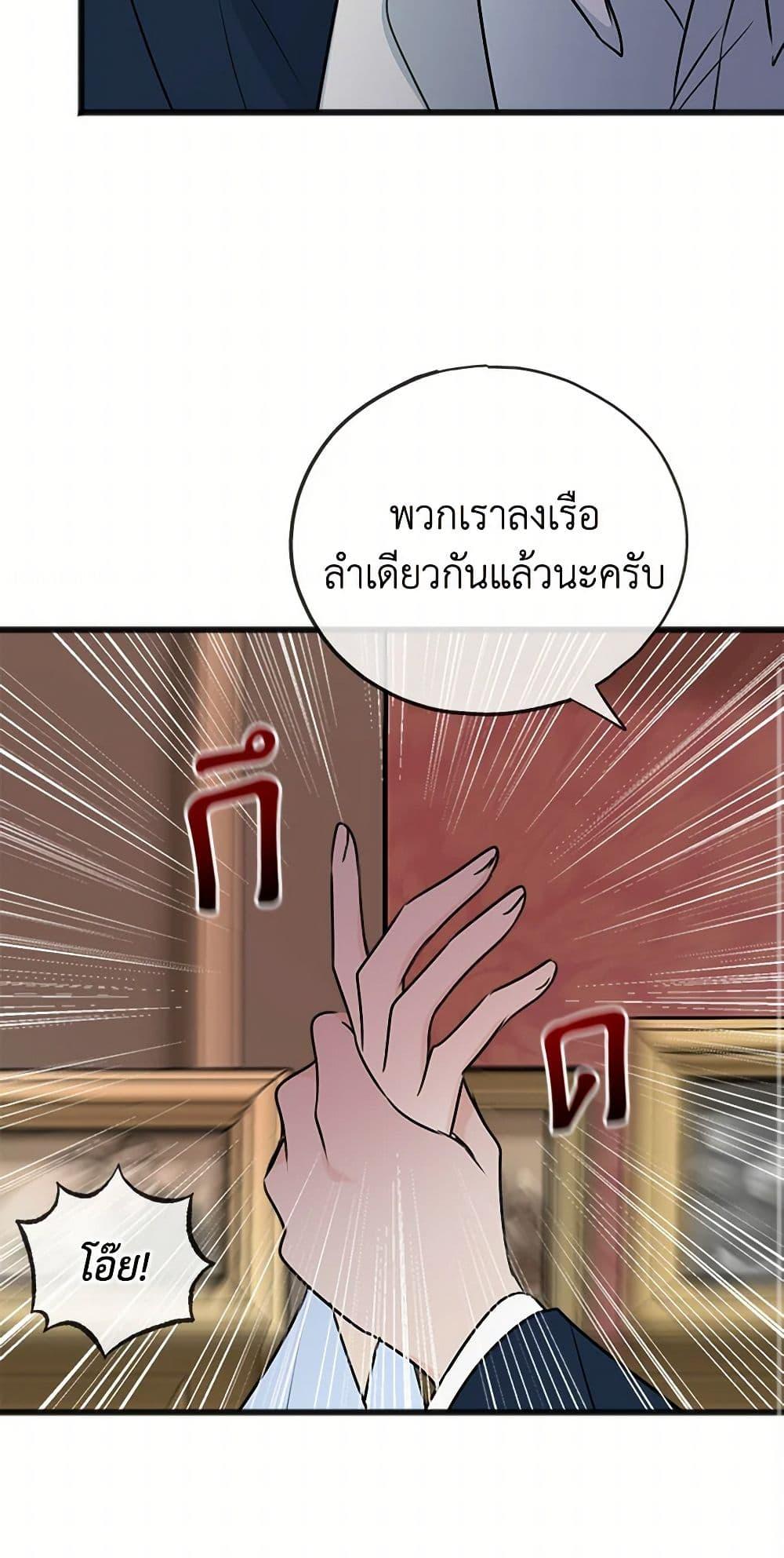 Manga-lc-com อ่านมังงะ อ่านการ์ตูน ออนไลน์ ฟรี Flowers May Wither but You Remain ตอนที่ 1 2 3 4 5 6 7 8 9 10 11 12 13 14 ฟรี ไม่มีโฆษณา Manga-lc - อ่าน มังงะ อ่าน การ์ตูน ออนไลน์ อ่านมังงะ ฟรี