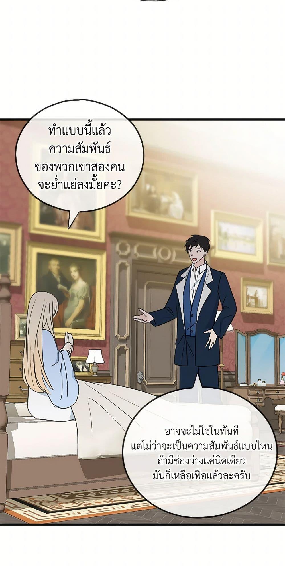 Manga-lc-com อ่านมังงะ อ่านการ์ตูน ออนไลน์ ฟรี Flowers May Wither but You Remain ตอนที่ 1 2 3 4 5 6 7 8 9 10 11 12 13 14 ฟรี ไม่มีโฆษณา Manga-lc - อ่าน มังงะ อ่าน การ์ตูน ออนไลน์ อ่านมังงะ ฟรี