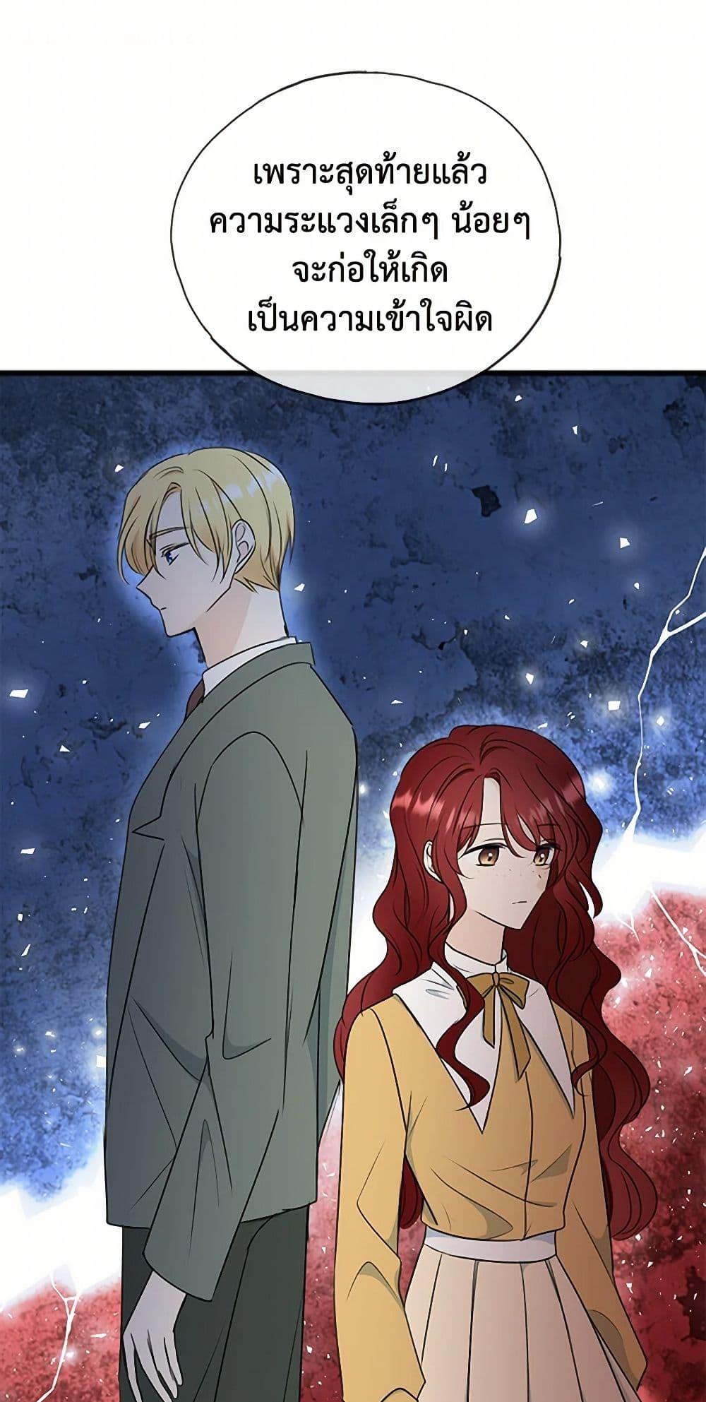 Manga-lc-com อ่านมังงะ อ่านการ์ตูน ออนไลน์ ฟรี Flowers May Wither but You Remain ตอนที่ 1 2 3 4 5 6 7 8 9 10 11 12 13 14 ฟรี ไม่มีโฆษณา Manga-lc - อ่าน มังงะ อ่าน การ์ตูน ออนไลน์ อ่านมังงะ ฟรี