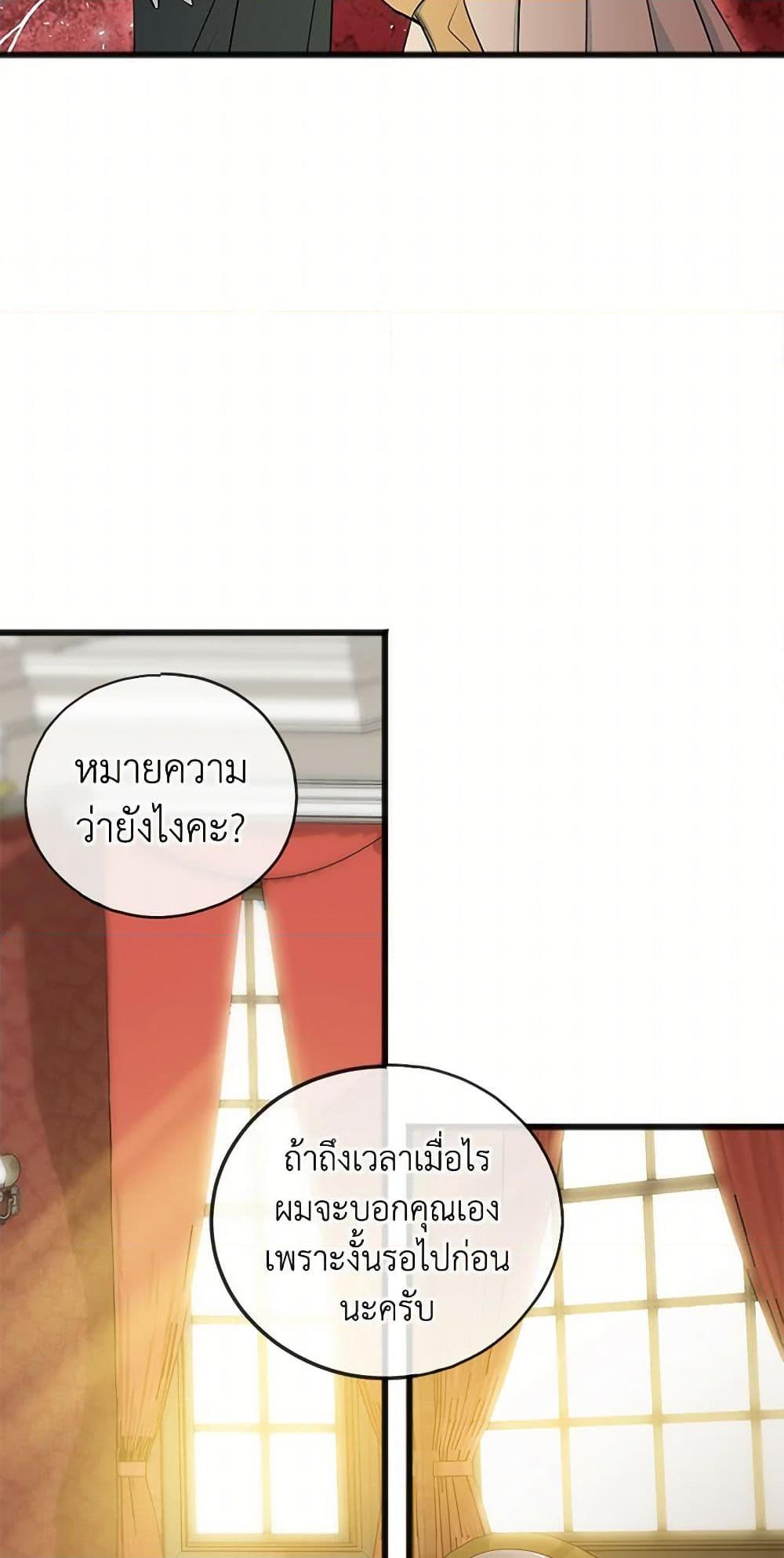 Manga-lc-com อ่านมังงะ อ่านการ์ตูน ออนไลน์ ฟรี Flowers May Wither but You Remain ตอนที่ 1 2 3 4 5 6 7 8 9 10 11 12 13 14 ฟรี ไม่มีโฆษณา Manga-lc - อ่าน มังงะ อ่าน การ์ตูน ออนไลน์ อ่านมังงะ ฟรี