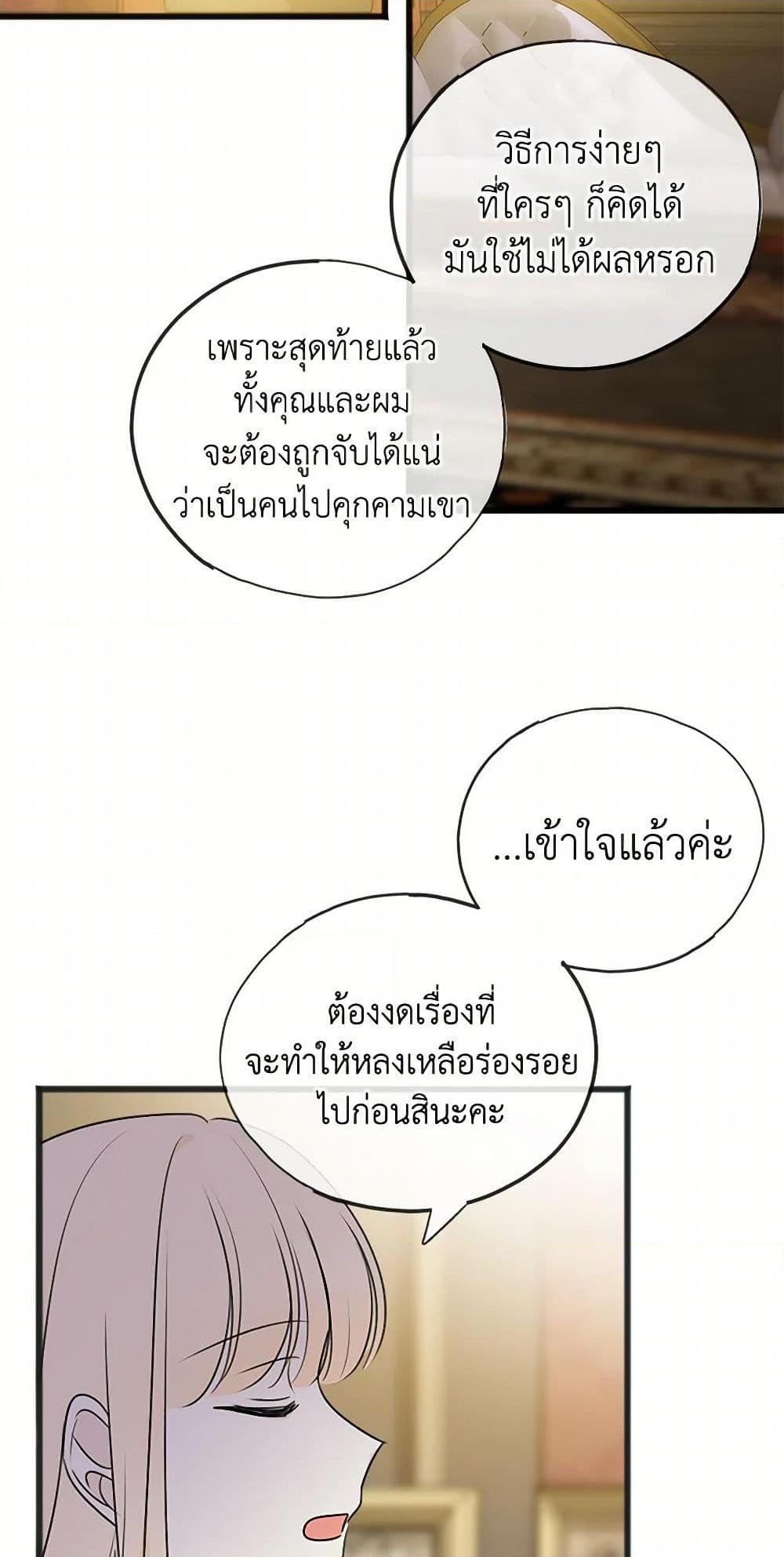 Manga-lc-com อ่านมังงะ อ่านการ์ตูน ออนไลน์ ฟรี Flowers May Wither but You Remain ตอนที่ 1 2 3 4 5 6 7 8 9 10 11 12 13 14 ฟรี ไม่มีโฆษณา Manga-lc - อ่าน มังงะ อ่าน การ์ตูน ออนไลน์ อ่านมังงะ ฟรี