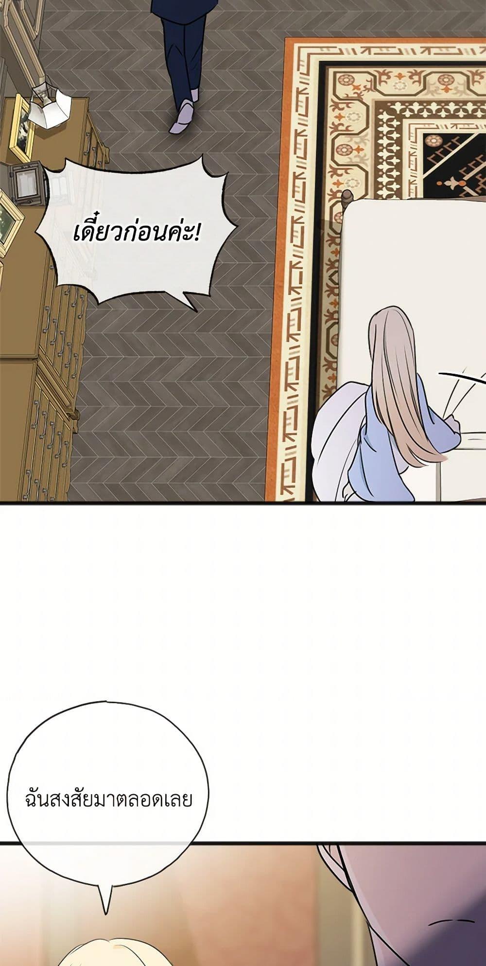 Manga-lc-com อ่านมังงะ อ่านการ์ตูน ออนไลน์ ฟรี Flowers May Wither but You Remain ตอนที่ 1 2 3 4 5 6 7 8 9 10 11 12 13 14 ฟรี ไม่มีโฆษณา Manga-lc - อ่าน มังงะ อ่าน การ์ตูน ออนไลน์ อ่านมังงะ ฟรี