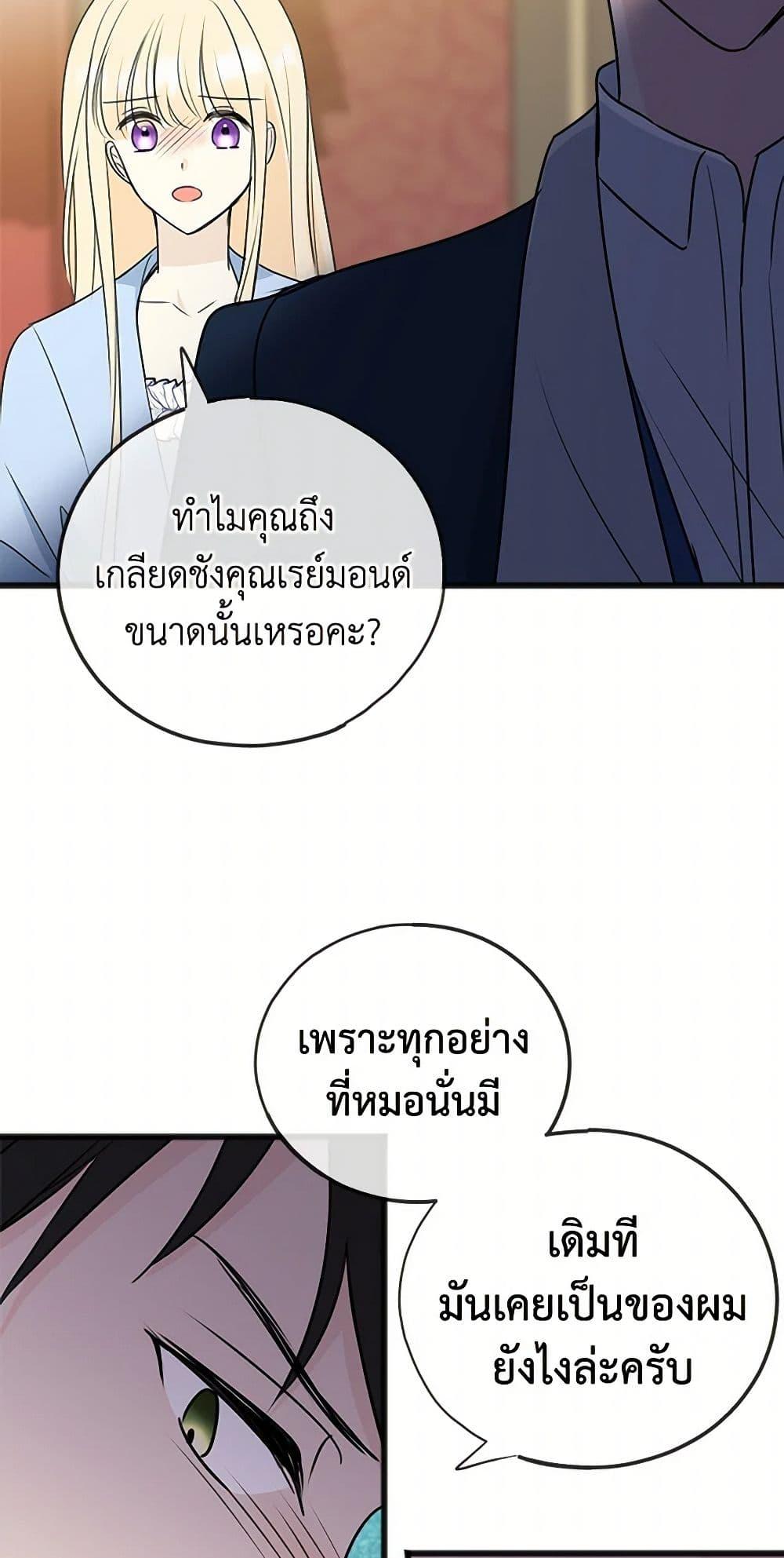 Manga-lc-com อ่านมังงะ อ่านการ์ตูน ออนไลน์ ฟรี Flowers May Wither but You Remain ตอนที่ 1 2 3 4 5 6 7 8 9 10 11 12 13 14 ฟรี ไม่มีโฆษณา Manga-lc - อ่าน มังงะ อ่าน การ์ตูน ออนไลน์ อ่านมังงะ ฟรี