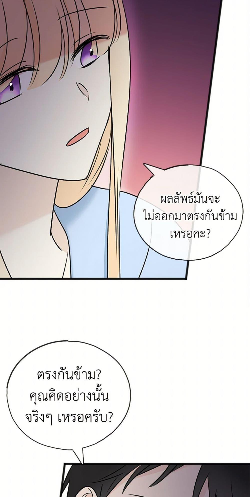 Manga-lc-com อ่านมังงะ อ่านการ์ตูน ออนไลน์ ฟรี Flowers May Wither but You Remain ตอนที่ 1 2 3 4 5 6 7 8 9 10 11 12 13 14 ฟรี ไม่มีโฆษณา Manga-lc - อ่าน มังงะ อ่าน การ์ตูน ออนไลน์ อ่านมังงะ ฟรี