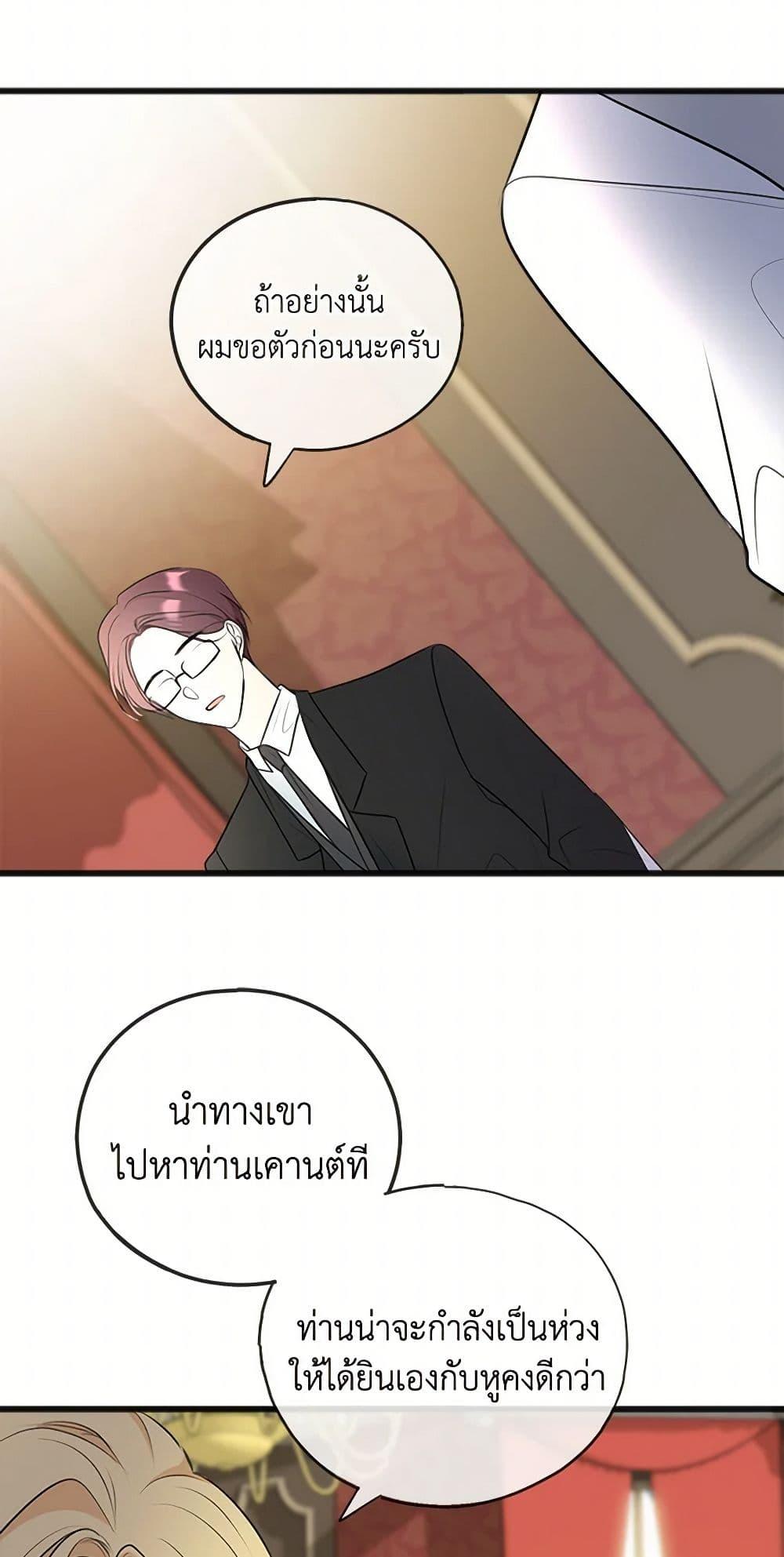 Manga-lc-com อ่านมังงะ อ่านการ์ตูน ออนไลน์ ฟรี Flowers May Wither but You Remain ตอนที่ 1 2 3 4 5 6 7 8 9 10 11 12 13 14 ฟรี ไม่มีโฆษณา Manga-lc - อ่าน มังงะ อ่าน การ์ตูน ออนไลน์ อ่านมังงะ ฟรี