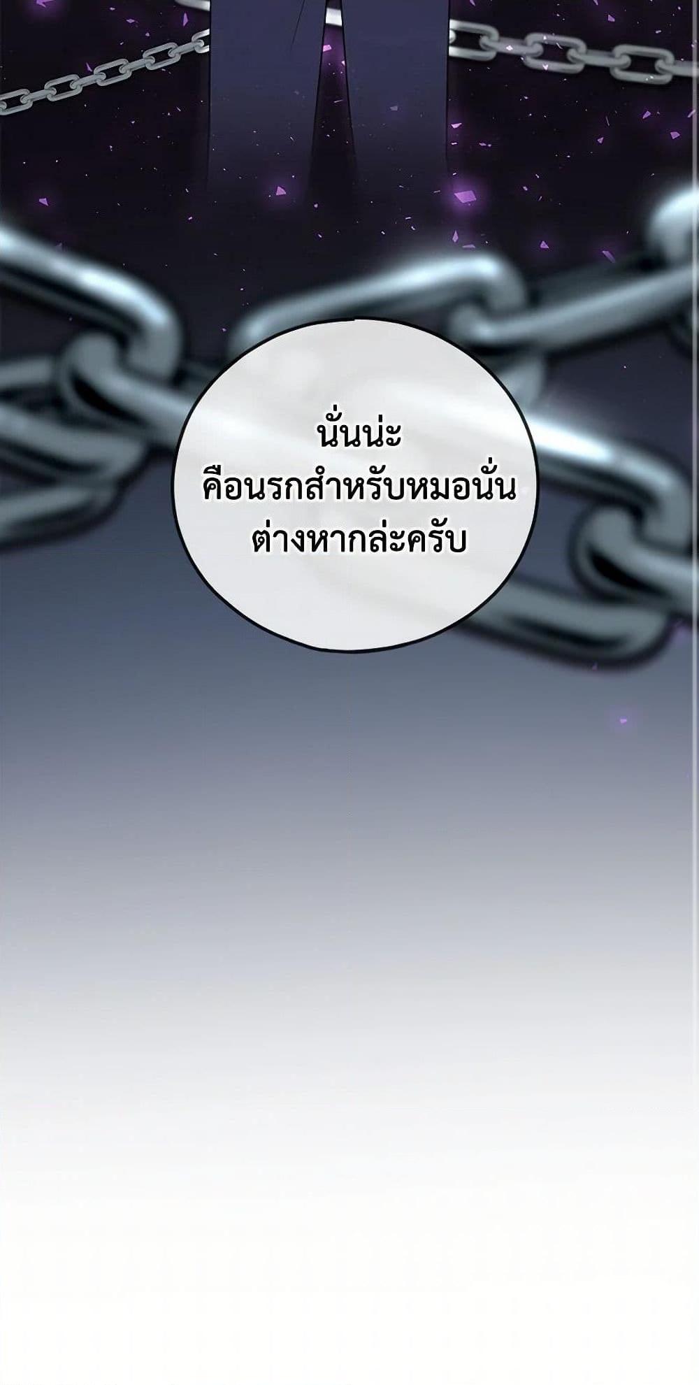 Manga-lc-com อ่านมังงะ อ่านการ์ตูน ออนไลน์ ฟรี Flowers May Wither but You Remain ตอนที่ 1 2 3 4 5 6 7 8 9 10 11 12 13 14 ฟรี ไม่มีโฆษณา Manga-lc - อ่าน มังงะ อ่าน การ์ตูน ออนไลน์ อ่านมังงะ ฟรี