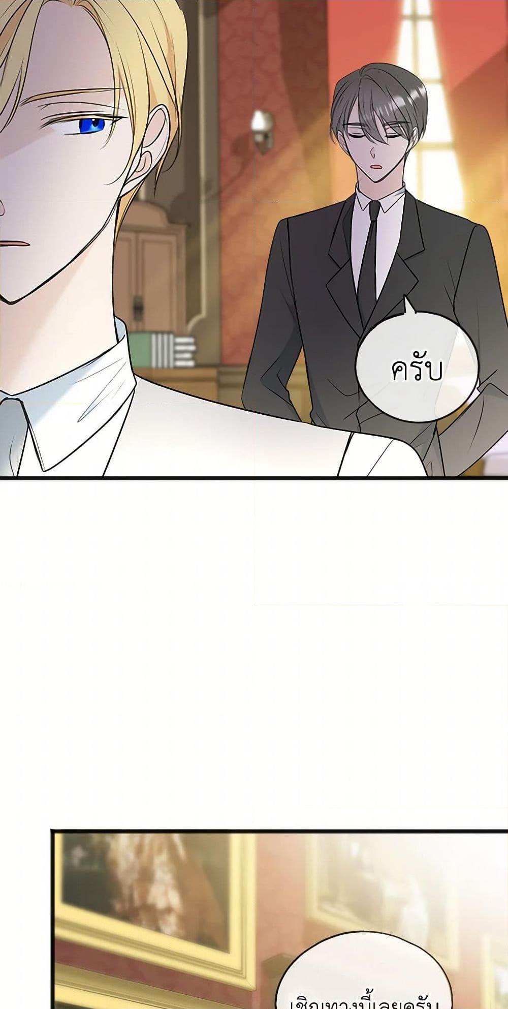 Manga-lc-com อ่านมังงะ อ่านการ์ตูน ออนไลน์ ฟรี Flowers May Wither but You Remain ตอนที่ 1 2 3 4 5 6 7 8 9 10 11 12 13 14 ฟรี ไม่มีโฆษณา Manga-lc - อ่าน มังงะ อ่าน การ์ตูน ออนไลน์ อ่านมังงะ ฟรี