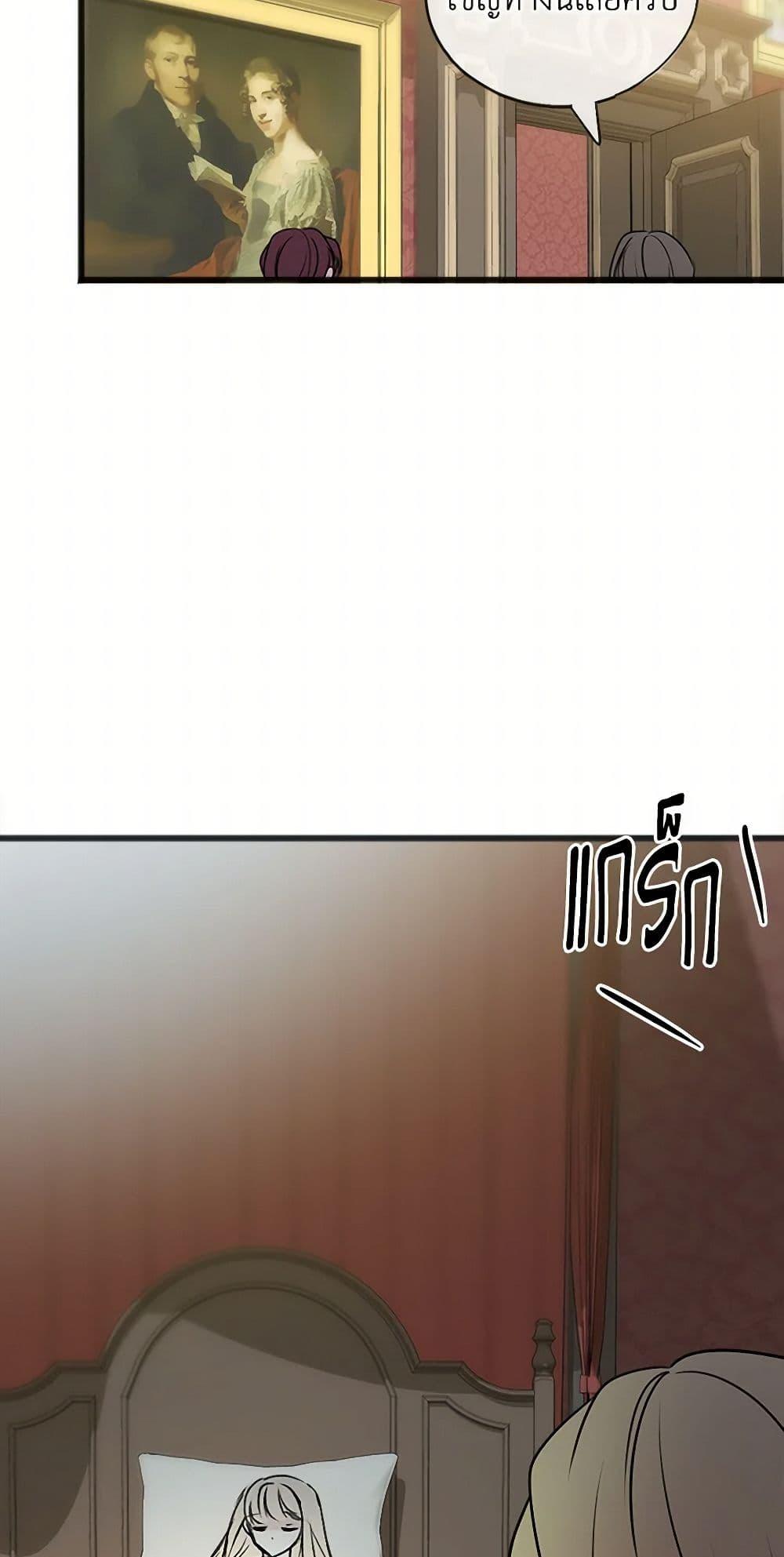 Manga-lc-com อ่านมังงะ อ่านการ์ตูน ออนไลน์ ฟรี Flowers May Wither but You Remain ตอนที่ 1 2 3 4 5 6 7 8 9 10 11 12 13 14 ฟรี ไม่มีโฆษณา Manga-lc - อ่าน มังงะ อ่าน การ์ตูน ออนไลน์ อ่านมังงะ ฟรี