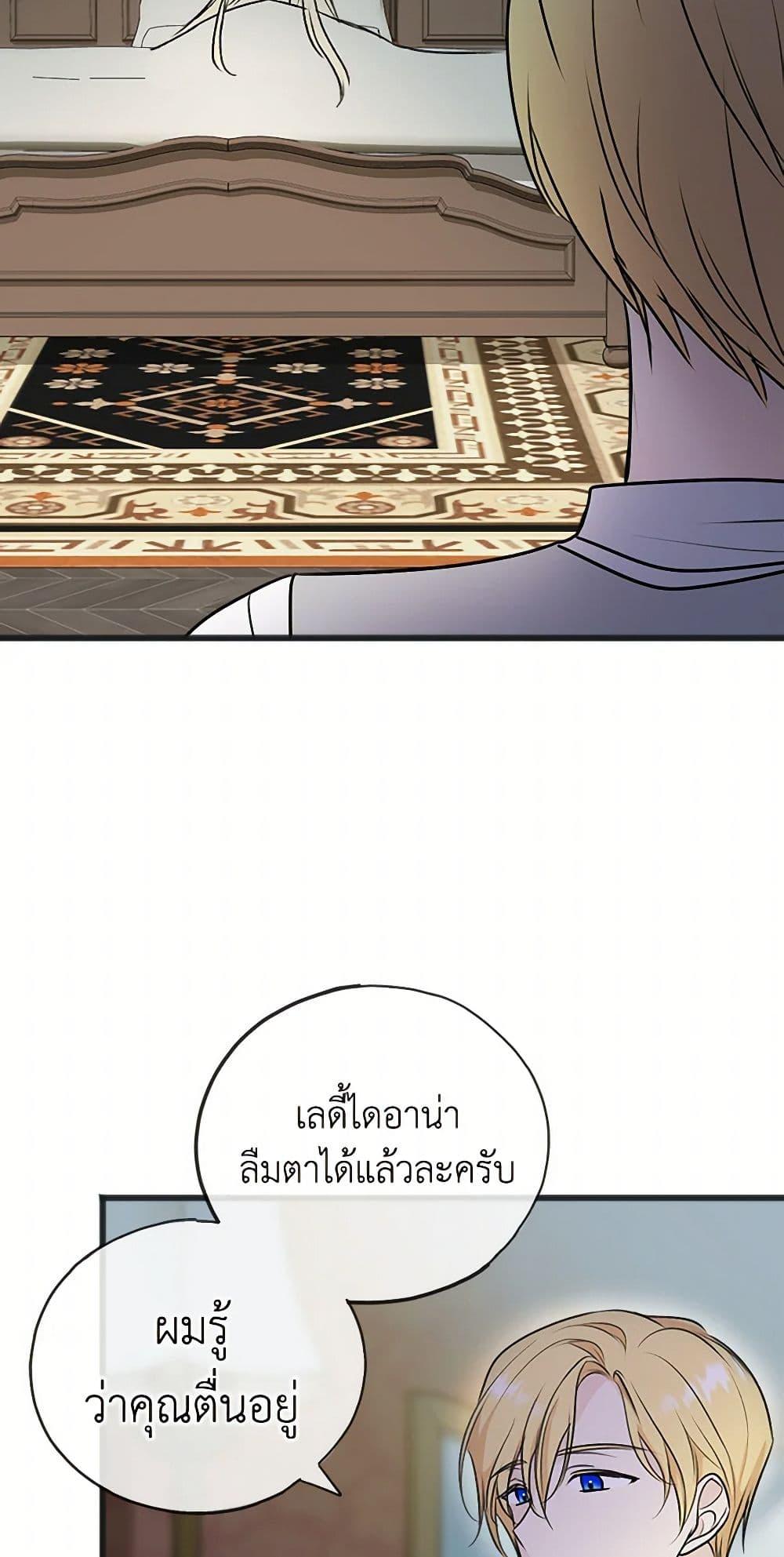 Manga-lc-com อ่านมังงะ อ่านการ์ตูน ออนไลน์ ฟรี Flowers May Wither but You Remain ตอนที่ 1 2 3 4 5 6 7 8 9 10 11 12 13 14 ฟรี ไม่มีโฆษณา Manga-lc - อ่าน มังงะ อ่าน การ์ตูน ออนไลน์ อ่านมังงะ ฟรี