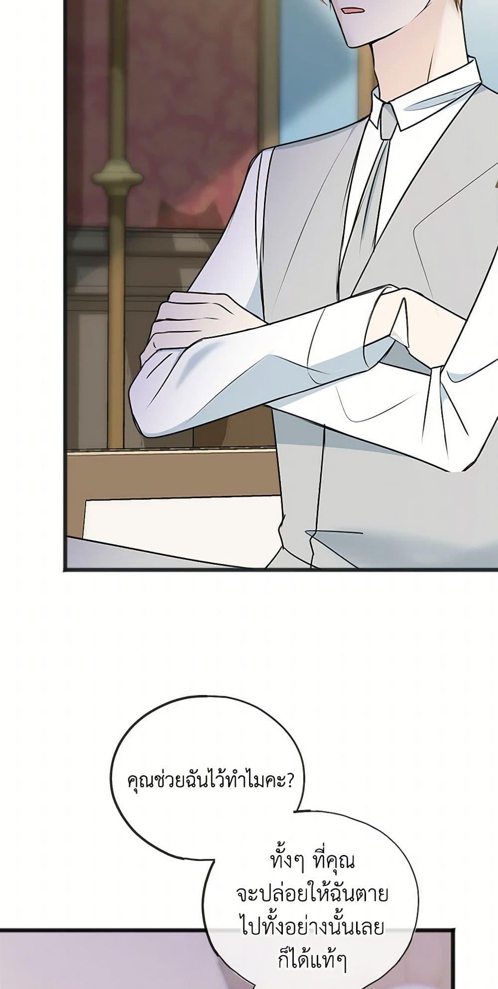 Manga-lc-com อ่านมังงะ อ่านการ์ตูน ออนไลน์ ฟรี Flowers May Wither but You Remain ตอนที่ 1 2 3 4 5 6 7 8 9 10 11 12 13 14 ฟรี ไม่มีโฆษณา Manga-lc - อ่าน มังงะ อ่าน การ์ตูน ออนไลน์ อ่านมังงะ ฟรี