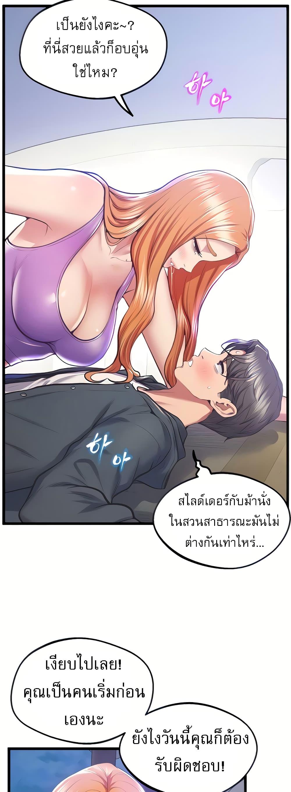 Doujin-Lc- อ่าน โดจิน มังฮวา เกาหลี ญี่ปุ่น จีน แปลไทย Absolute Smartwatch ตอนที่ 1 2 3 4 5 6 7 8 9 10 11 12 13 14 ฟรี ไม่มีโฆษณา อ่าน โดจิน Manhwa เกาหลี ญี่ปุ่น จีน เรามีครบ คัดมาให้เน้นๆ โดจิน 18+ รับประกันความฟินโดย  Doujin Lc