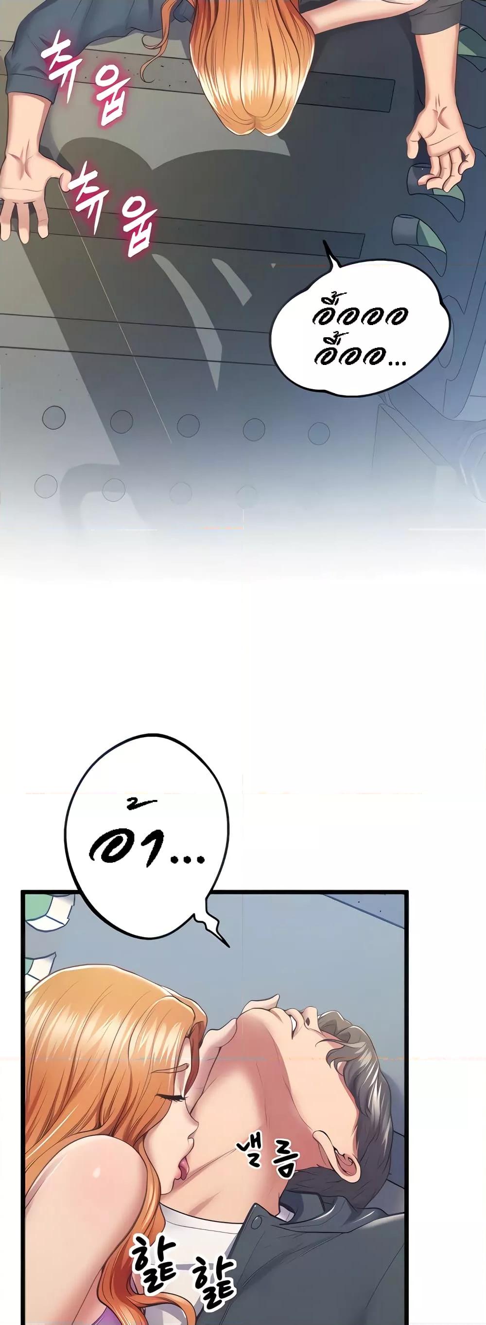 Doujin-Lc- อ่าน โดจิน มังฮวา เกาหลี ญี่ปุ่น จีน แปลไทย Absolute Smartwatch ตอนที่ 1 2 3 4 5 6 7 8 9 10 11 12 13 14 ฟรี ไม่มีโฆษณา อ่าน โดจิน Manhwa เกาหลี ญี่ปุ่น จีน เรามีครบ คัดมาให้เน้นๆ โดจิน 18+ รับประกันความฟินโดย  Doujin Lc