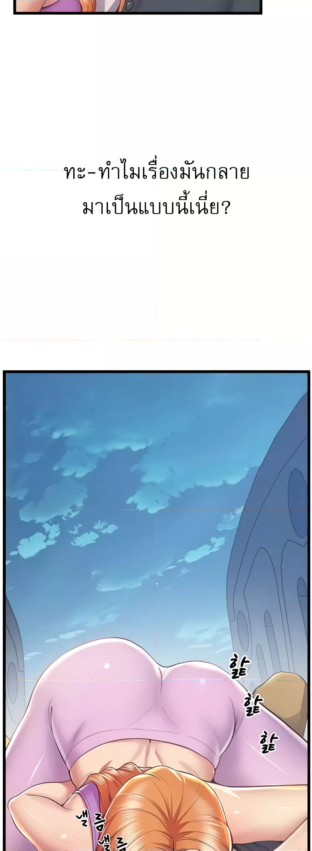 Doujin-Lc- อ่าน โดจิน มังฮวา เกาหลี ญี่ปุ่น จีน แปลไทย Absolute Smartwatch ตอนที่ 1 2 3 4 5 6 7 8 9 10 11 12 13 14 ฟรี ไม่มีโฆษณา อ่าน โดจิน Manhwa เกาหลี ญี่ปุ่น จีน เรามีครบ คัดมาให้เน้นๆ โดจิน 18+ รับประกันความฟินโดย  Doujin Lc