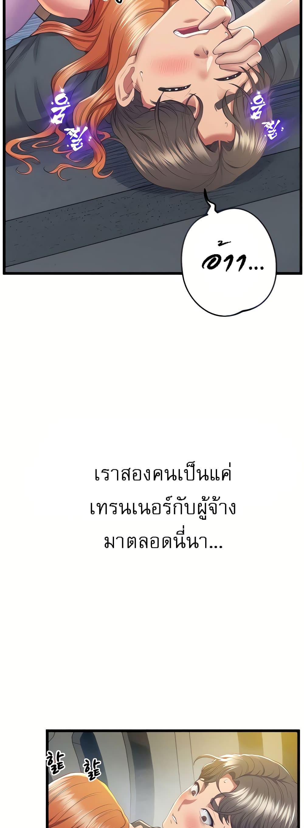 Doujin-Lc- อ่าน โดจิน มังฮวา เกาหลี ญี่ปุ่น จีน แปลไทย Absolute Smartwatch ตอนที่ 1 2 3 4 5 6 7 8 9 10 11 12 13 14 ฟรี ไม่มีโฆษณา อ่าน โดจิน Manhwa เกาหลี ญี่ปุ่น จีน เรามีครบ คัดมาให้เน้นๆ โดจิน 18+ รับประกันความฟินโดย  Doujin Lc