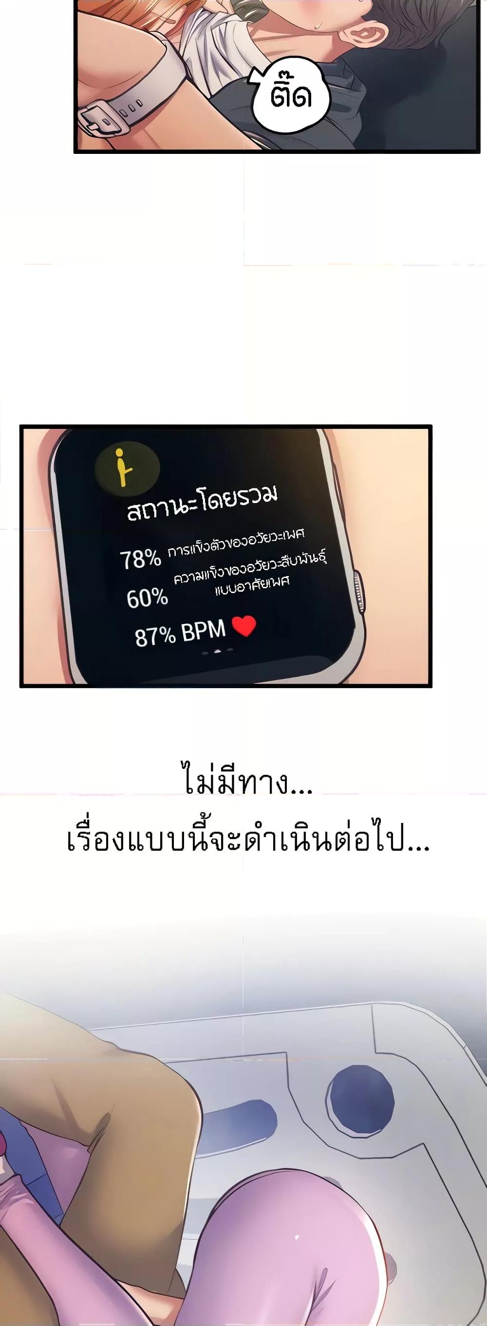 Doujin-Lc- อ่าน โดจิน มังฮวา เกาหลี ญี่ปุ่น จีน แปลไทย Absolute Smartwatch ตอนที่ 1 2 3 4 5 6 7 8 9 10 11 12 13 14 ฟรี ไม่มีโฆษณา อ่าน โดจิน Manhwa เกาหลี ญี่ปุ่น จีน เรามีครบ คัดมาให้เน้นๆ โดจิน 18+ รับประกันความฟินโดย  Doujin Lc