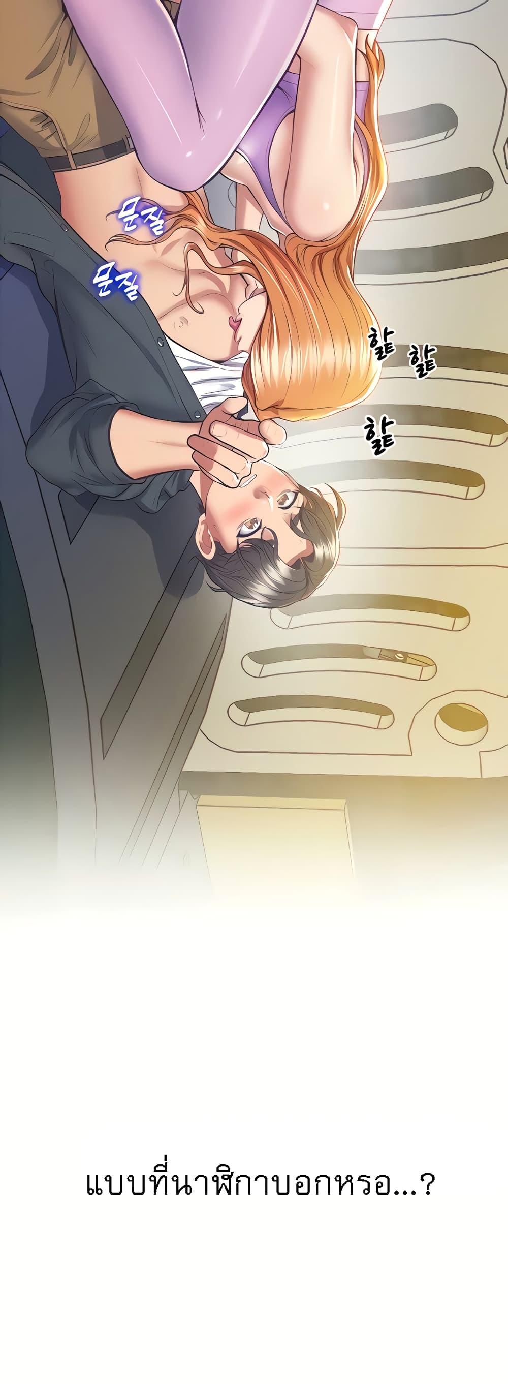 Doujin-Lc- อ่าน โดจิน มังฮวา เกาหลี ญี่ปุ่น จีน แปลไทย Absolute Smartwatch ตอนที่ 1 2 3 4 5 6 7 8 9 10 11 12 13 14 ฟรี ไม่มีโฆษณา อ่าน โดจิน Manhwa เกาหลี ญี่ปุ่น จีน เรามีครบ คัดมาให้เน้นๆ โดจิน 18+ รับประกันความฟินโดย  Doujin Lc