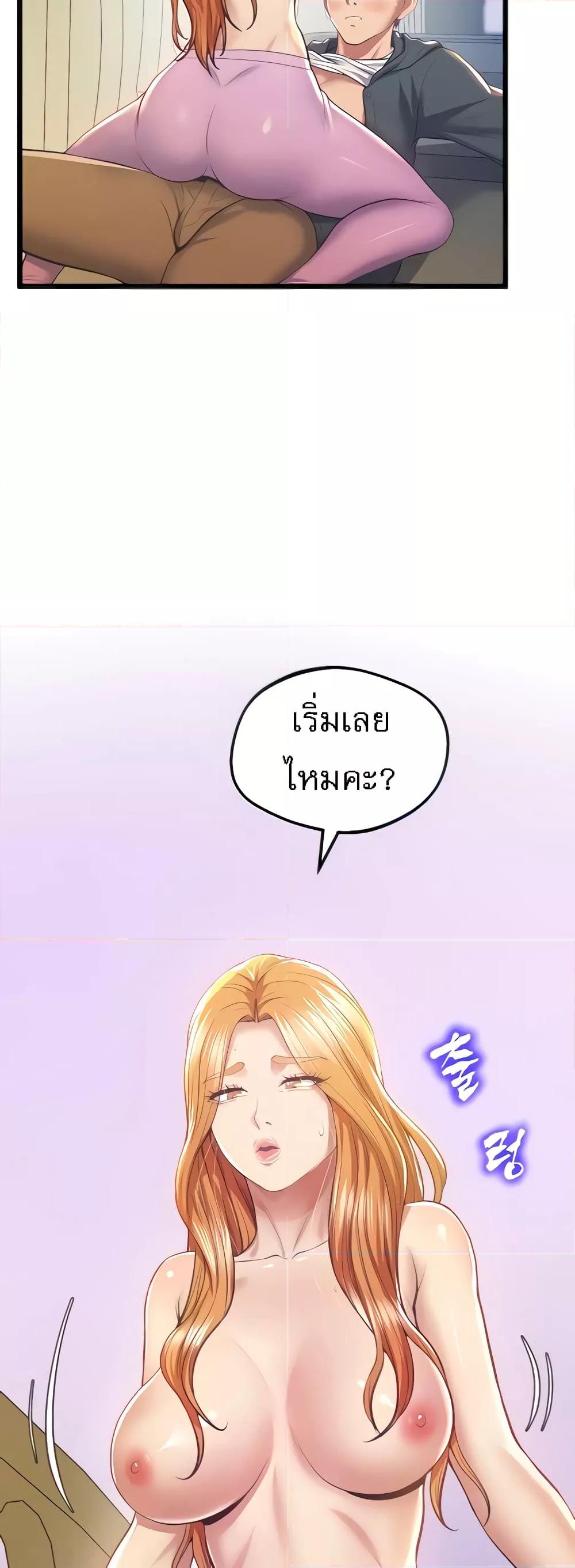 Doujin-Lc- อ่าน โดจิน มังฮวา เกาหลี ญี่ปุ่น จีน แปลไทย Absolute Smartwatch ตอนที่ 1 2 3 4 5 6 7 8 9 10 11 12 13 14 ฟรี ไม่มีโฆษณา อ่าน โดจิน Manhwa เกาหลี ญี่ปุ่น จีน เรามีครบ คัดมาให้เน้นๆ โดจิน 18+ รับประกันความฟินโดย  Doujin Lc