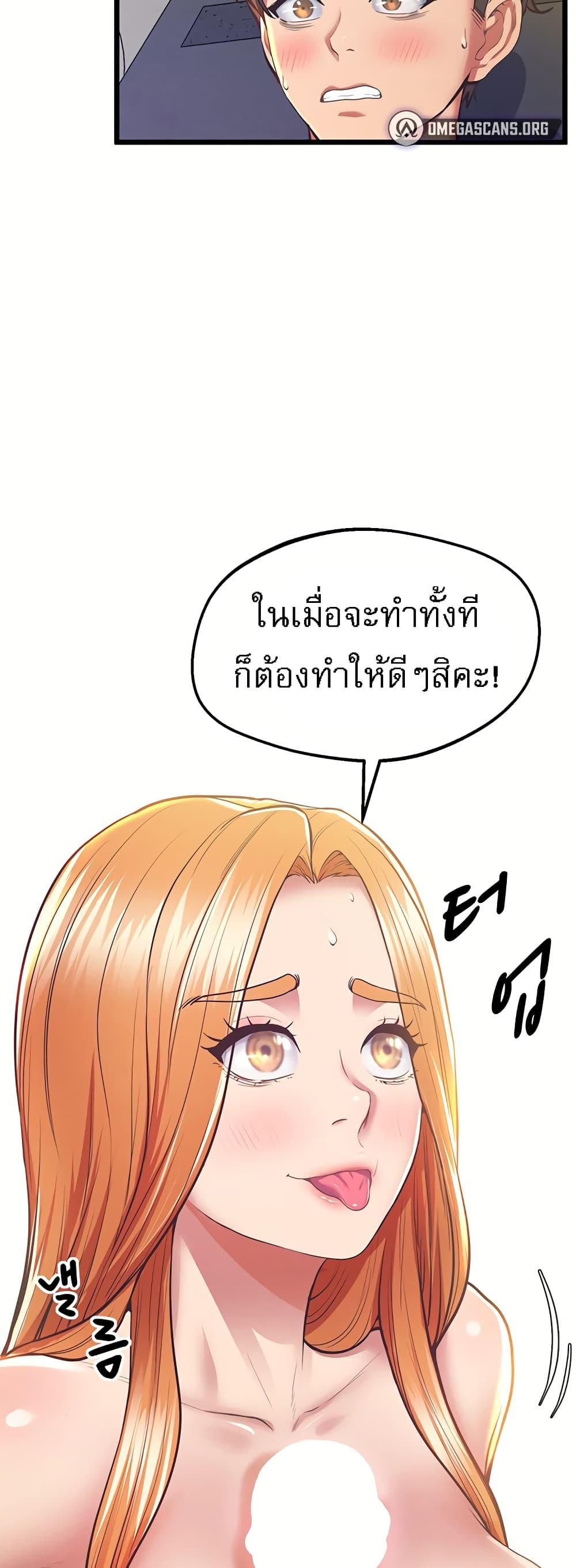 Doujin-Lc- อ่าน โดจิน มังฮวา เกาหลี ญี่ปุ่น จีน แปลไทย Absolute Smartwatch ตอนที่ 1 2 3 4 5 6 7 8 9 10 11 12 13 14 ฟรี ไม่มีโฆษณา อ่าน โดจิน Manhwa เกาหลี ญี่ปุ่น จีน เรามีครบ คัดมาให้เน้นๆ โดจิน 18+ รับประกันความฟินโดย  Doujin Lc