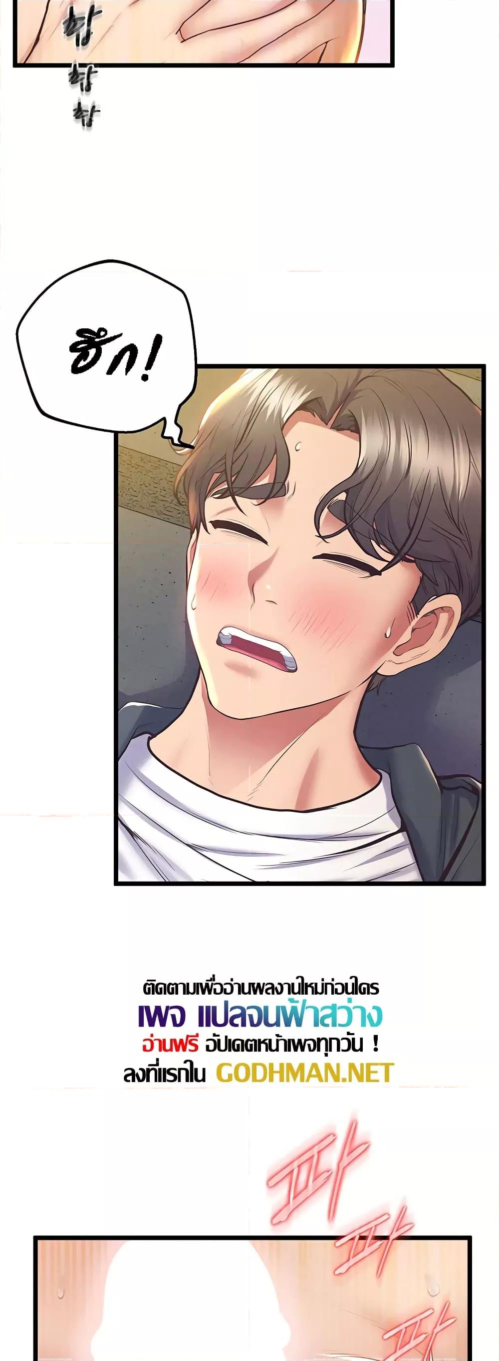 Doujin-Lc- อ่าน โดจิน มังฮวา เกาหลี ญี่ปุ่น จีน แปลไทย Absolute Smartwatch ตอนที่ 1 2 3 4 5 6 7 8 9 10 11 12 13 14 ฟรี ไม่มีโฆษณา อ่าน โดจิน Manhwa เกาหลี ญี่ปุ่น จีน เรามีครบ คัดมาให้เน้นๆ โดจิน 18+ รับประกันความฟินโดย  Doujin Lc