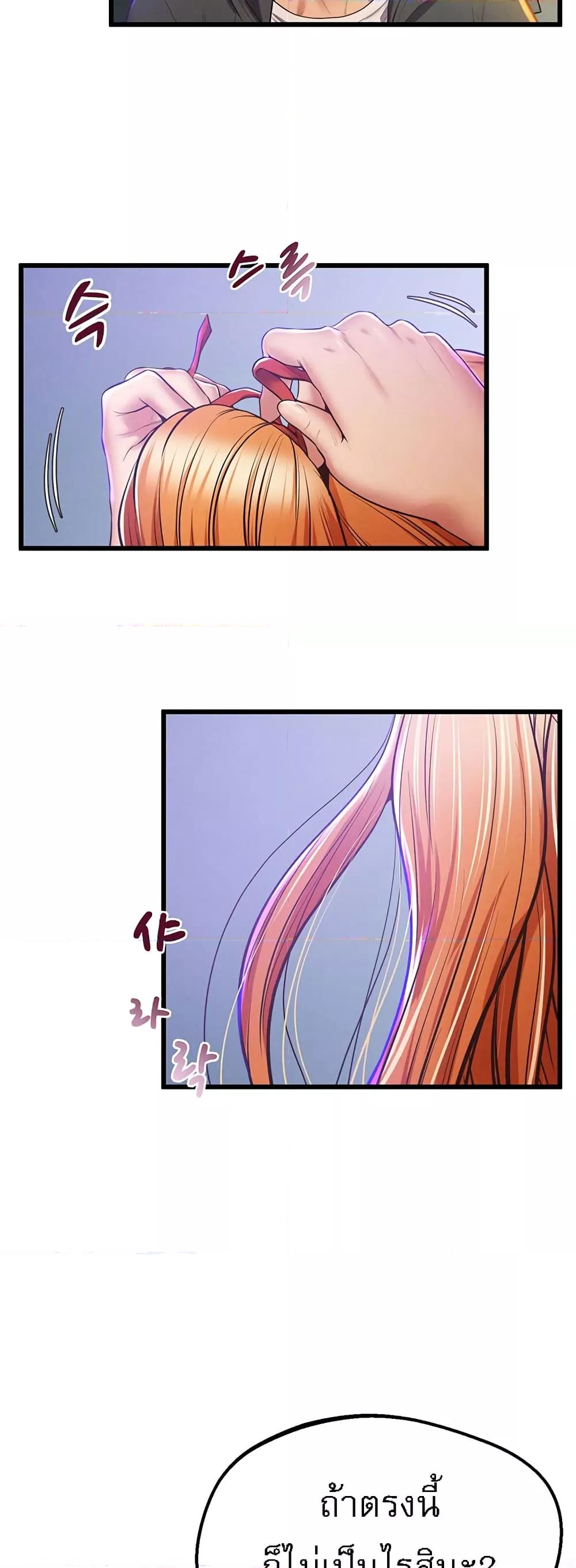 Doujin-Lc- อ่าน โดจิน มังฮวา เกาหลี ญี่ปุ่น จีน แปลไทย Absolute Smartwatch ตอนที่ 1 2 3 4 5 6 7 8 9 10 11 12 13 14 ฟรี ไม่มีโฆษณา อ่าน โดจิน Manhwa เกาหลี ญี่ปุ่น จีน เรามีครบ คัดมาให้เน้นๆ โดจิน 18+ รับประกันความฟินโดย  Doujin Lc