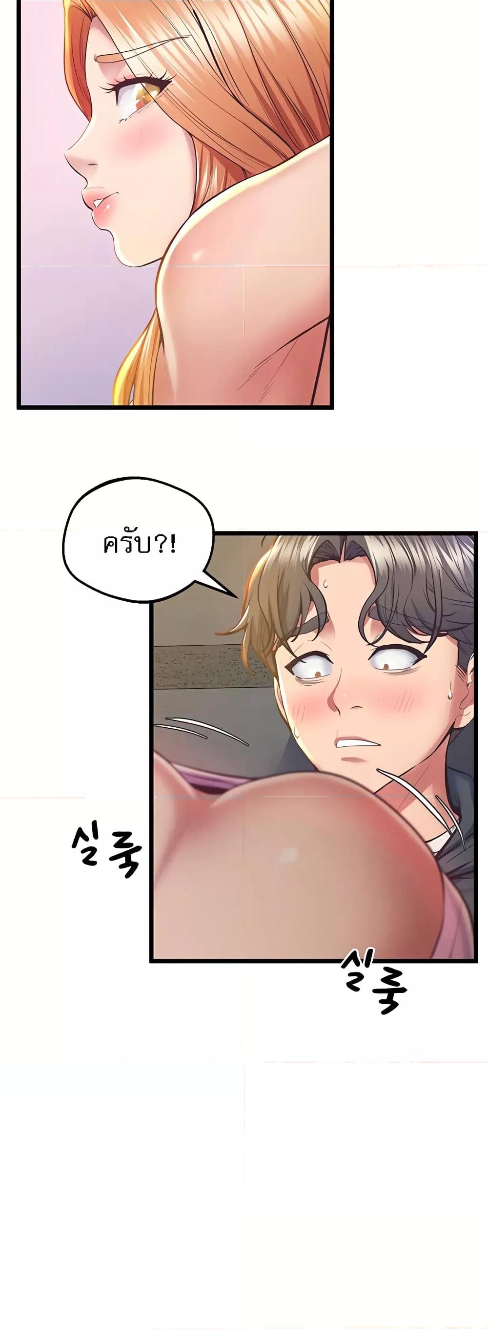 Doujin-Lc- อ่าน โดจิน มังฮวา เกาหลี ญี่ปุ่น จีน แปลไทย Absolute Smartwatch ตอนที่ 1 2 3 4 5 6 7 8 9 10 11 12 13 14 ฟรี ไม่มีโฆษณา อ่าน โดจิน Manhwa เกาหลี ญี่ปุ่น จีน เรามีครบ คัดมาให้เน้นๆ โดจิน 18+ รับประกันความฟินโดย  Doujin Lc