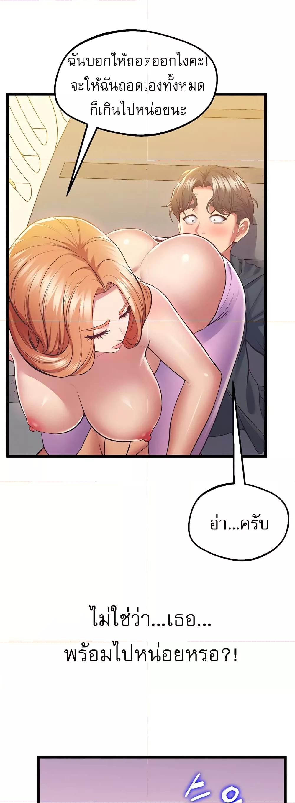 Doujin-Lc- อ่าน โดจิน มังฮวา เกาหลี ญี่ปุ่น จีน แปลไทย Absolute Smartwatch ตอนที่ 1 2 3 4 5 6 7 8 9 10 11 12 13 14 ฟรี ไม่มีโฆษณา อ่าน โดจิน Manhwa เกาหลี ญี่ปุ่น จีน เรามีครบ คัดมาให้เน้นๆ โดจิน 18+ รับประกันความฟินโดย  Doujin Lc