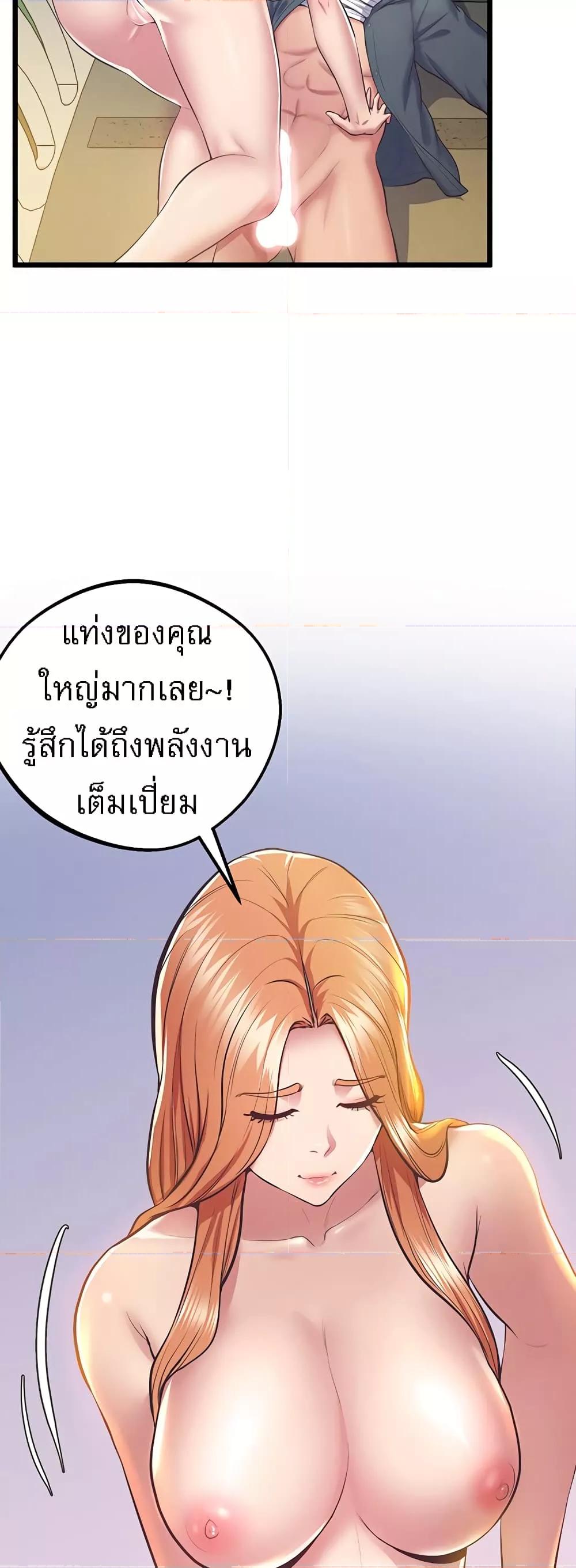Doujin-Lc- อ่าน โดจิน มังฮวา เกาหลี ญี่ปุ่น จีน แปลไทย Absolute Smartwatch ตอนที่ 1 2 3 4 5 6 7 8 9 10 11 12 13 14 ฟรี ไม่มีโฆษณา อ่าน โดจิน Manhwa เกาหลี ญี่ปุ่น จีน เรามีครบ คัดมาให้เน้นๆ โดจิน 18+ รับประกันความฟินโดย  Doujin Lc