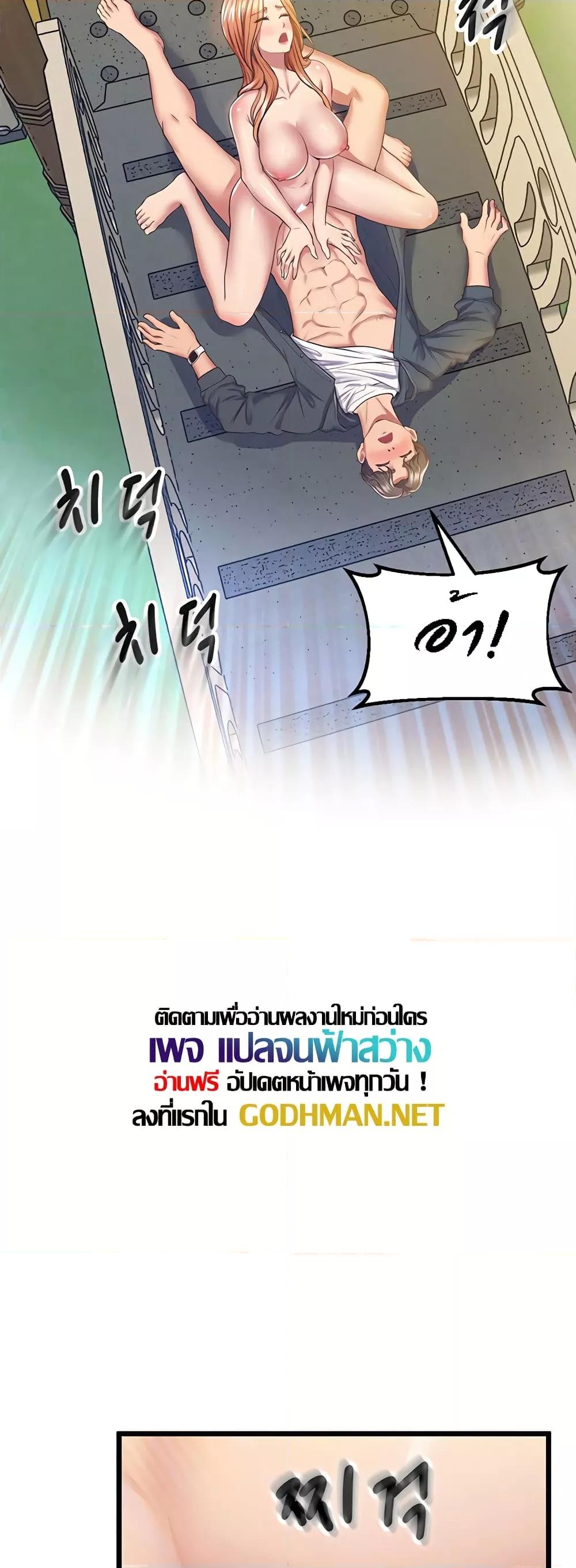 Doujin-Lc- อ่าน โดจิน มังฮวา เกาหลี ญี่ปุ่น จีน แปลไทย Absolute Smartwatch ตอนที่ 1 2 3 4 5 6 7 8 9 10 11 12 13 14 ฟรี ไม่มีโฆษณา อ่าน โดจิน Manhwa เกาหลี ญี่ปุ่น จีน เรามีครบ คัดมาให้เน้นๆ โดจิน 18+ รับประกันความฟินโดย  Doujin Lc