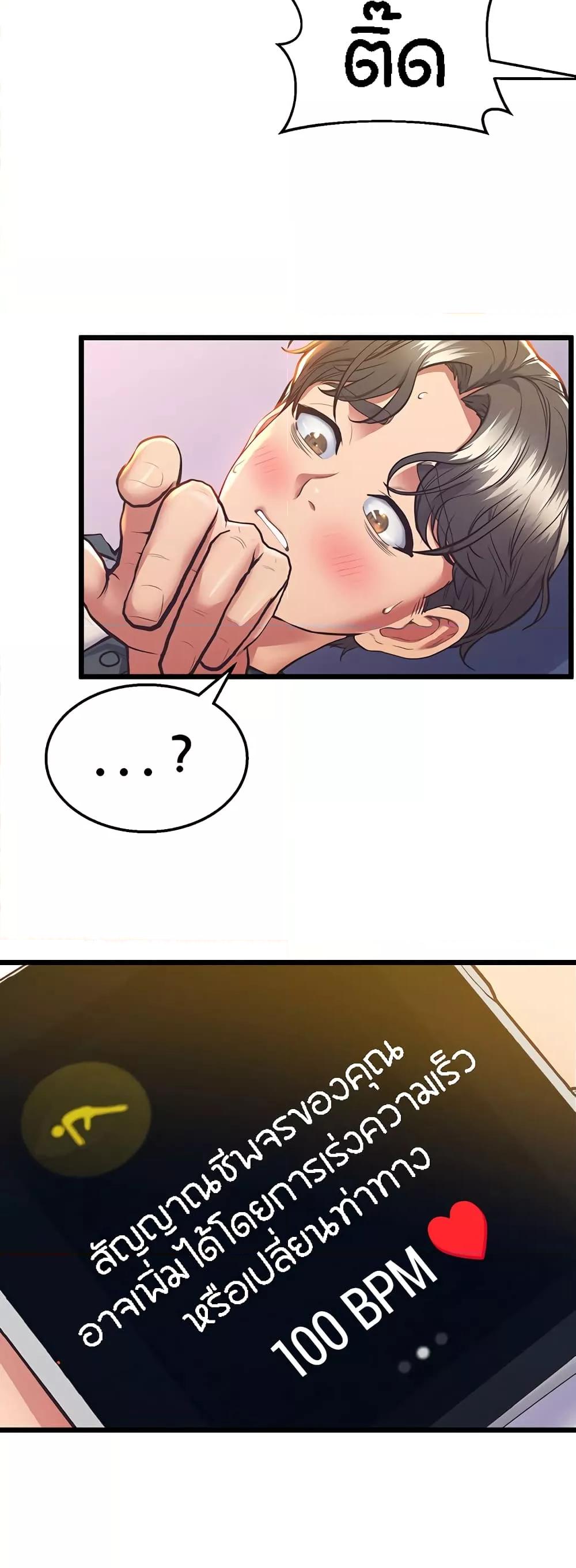 Doujin-Lc- อ่าน โดจิน มังฮวา เกาหลี ญี่ปุ่น จีน แปลไทย Absolute Smartwatch ตอนที่ 1 2 3 4 5 6 7 8 9 10 11 12 13 14 ฟรี ไม่มีโฆษณา อ่าน โดจิน Manhwa เกาหลี ญี่ปุ่น จีน เรามีครบ คัดมาให้เน้นๆ โดจิน 18+ รับประกันความฟินโดย  Doujin Lc