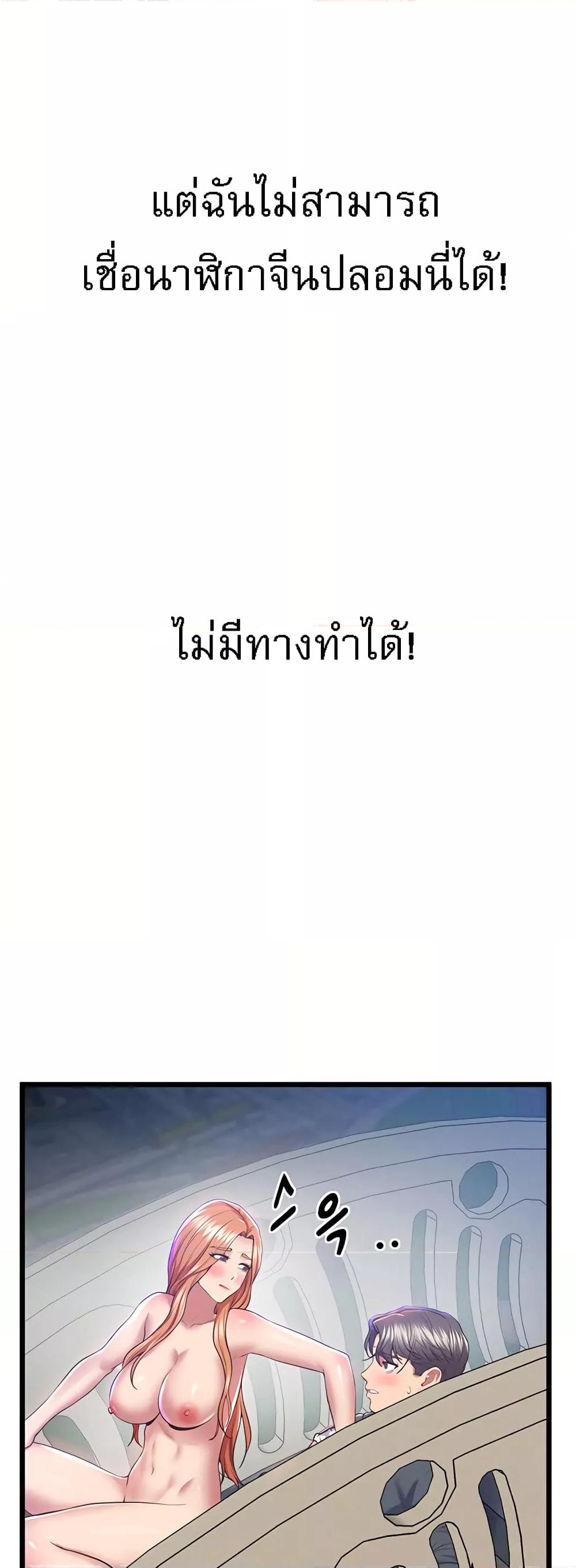 Doujin-Lc- อ่าน โดจิน มังฮวา เกาหลี ญี่ปุ่น จีน แปลไทย Absolute Smartwatch ตอนที่ 1 2 3 4 5 6 7 8 9 10 11 12 13 14 ฟรี ไม่มีโฆษณา อ่าน โดจิน Manhwa เกาหลี ญี่ปุ่น จีน เรามีครบ คัดมาให้เน้นๆ โดจิน 18+ รับประกันความฟินโดย  Doujin Lc