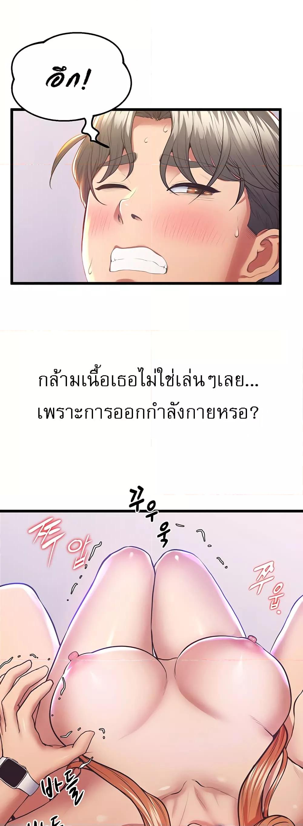 Doujin-Lc- อ่าน โดจิน มังฮวา เกาหลี ญี่ปุ่น จีน แปลไทย Absolute Smartwatch ตอนที่ 1 2 3 4 5 6 7 8 9 10 11 12 13 14 ฟรี ไม่มีโฆษณา อ่าน โดจิน Manhwa เกาหลี ญี่ปุ่น จีน เรามีครบ คัดมาให้เน้นๆ โดจิน 18+ รับประกันความฟินโดย  Doujin Lc