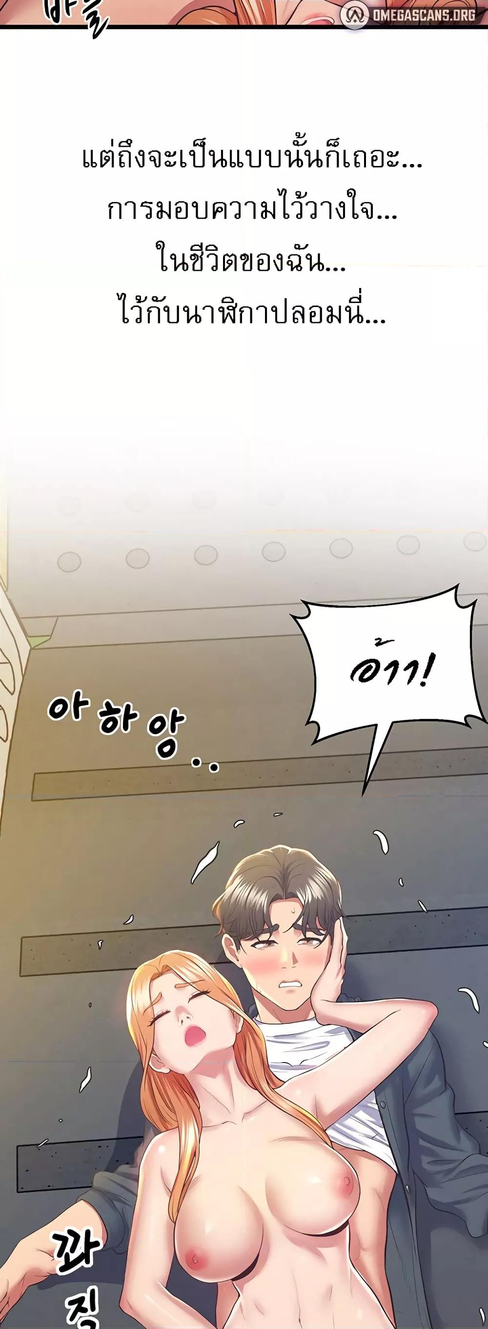 Doujin-Lc- อ่าน โดจิน มังฮวา เกาหลี ญี่ปุ่น จีน แปลไทย Absolute Smartwatch ตอนที่ 1 2 3 4 5 6 7 8 9 10 11 12 13 14 ฟรี ไม่มีโฆษณา อ่าน โดจิน Manhwa เกาหลี ญี่ปุ่น จีน เรามีครบ คัดมาให้เน้นๆ โดจิน 18+ รับประกันความฟินโดย  Doujin Lc