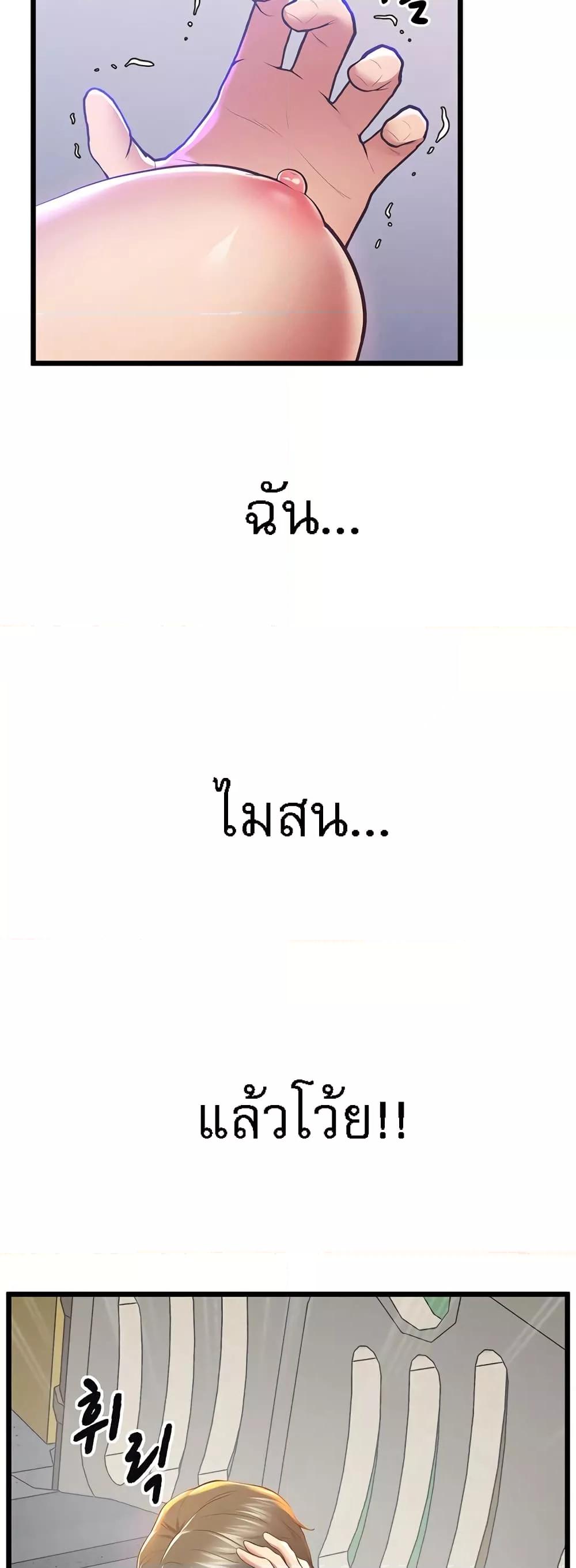 Doujin-Lc- อ่าน โดจิน มังฮวา เกาหลี ญี่ปุ่น จีน แปลไทย Absolute Smartwatch ตอนที่ 1 2 3 4 5 6 7 8 9 10 11 12 13 14 ฟรี ไม่มีโฆษณา อ่าน โดจิน Manhwa เกาหลี ญี่ปุ่น จีน เรามีครบ คัดมาให้เน้นๆ โดจิน 18+ รับประกันความฟินโดย  Doujin Lc