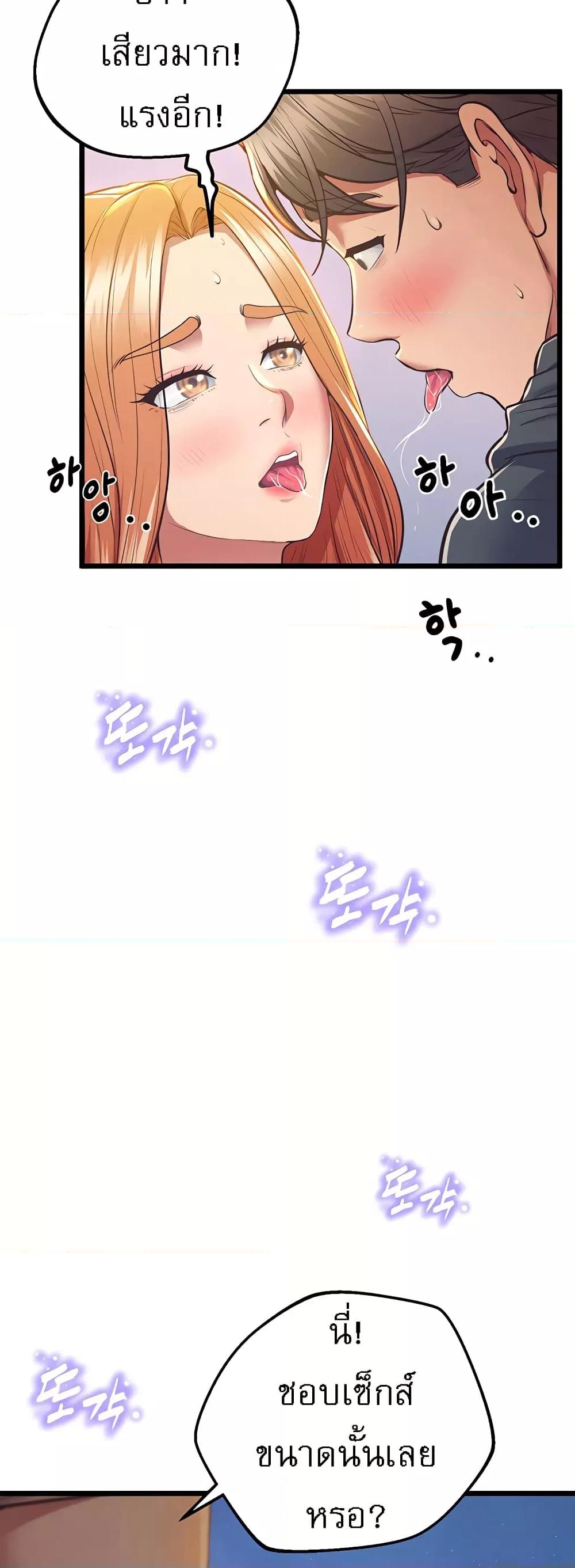 Doujin-Lc- อ่าน โดจิน มังฮวา เกาหลี ญี่ปุ่น จีน แปลไทย Absolute Smartwatch ตอนที่ 1 2 3 4 5 6 7 8 9 10 11 12 13 14 ฟรี ไม่มีโฆษณา อ่าน โดจิน Manhwa เกาหลี ญี่ปุ่น จีน เรามีครบ คัดมาให้เน้นๆ โดจิน 18+ รับประกันความฟินโดย  Doujin Lc
