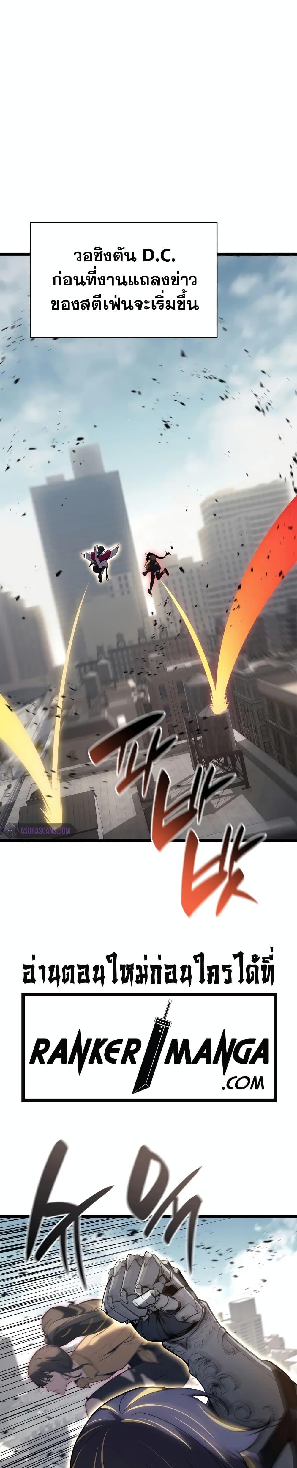 Manga-lc-com อ่านมังงะ อ่านการ์ตูน ออนไลน์ ฟรี The Return of The Disaster-Class Hero ตอนที่ 1 2 3 4 5 6 7 8 9 10 11 12 13 14 ฟรี ไม่มีโฆษณา Manga-lc - อ่าน มังงะ อ่าน การ์ตูน ออนไลน์ อ่านมังงะ ฟรี