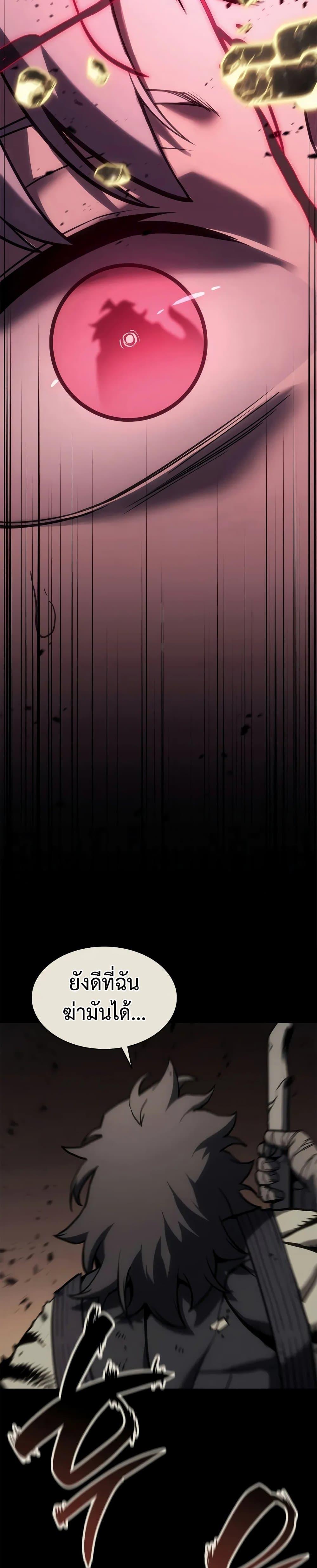 Manga-lc-com อ่านมังงะ อ่านการ์ตูน ออนไลน์ ฟรี The Return of The Disaster-Class Hero ตอนที่ 1 2 3 4 5 6 7 8 9 10 11 12 13 14 ฟรี ไม่มีโฆษณา Manga-lc - อ่าน มังงะ อ่าน การ์ตูน ออนไลน์ อ่านมังงะ ฟรี