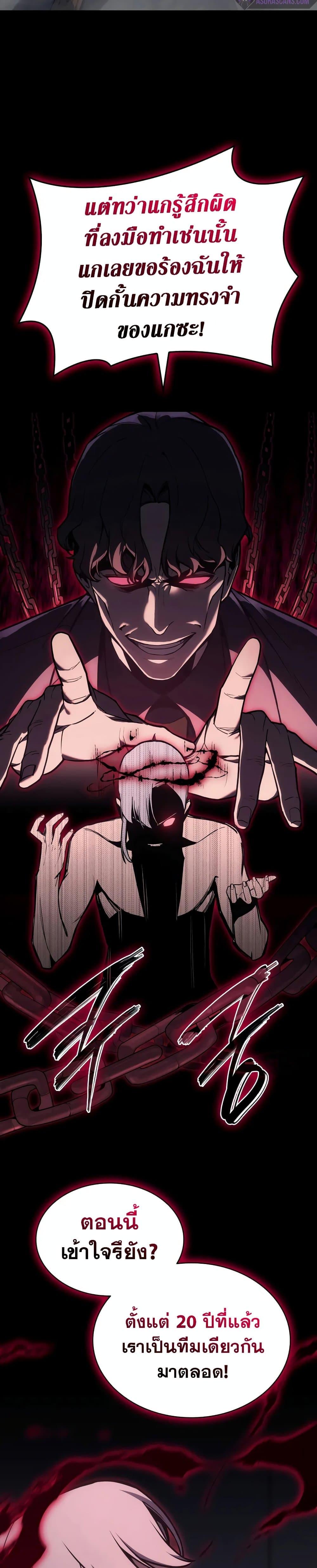 Manga-lc-com อ่านมังงะ อ่านการ์ตูน ออนไลน์ ฟรี The Return of The Disaster-Class Hero ตอนที่ 1 2 3 4 5 6 7 8 9 10 11 12 13 14 ฟรี ไม่มีโฆษณา Manga-lc - อ่าน มังงะ อ่าน การ์ตูน ออนไลน์ อ่านมังงะ ฟรี