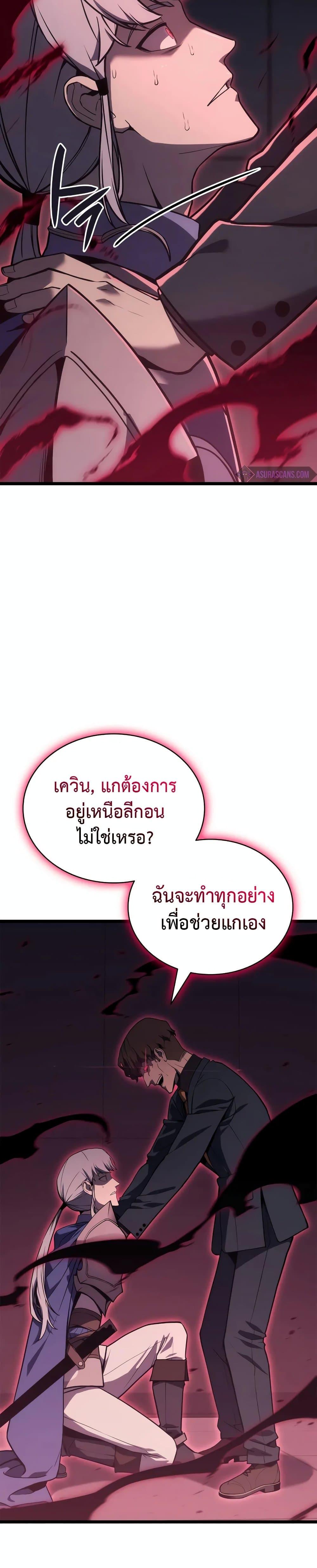 Manga-lc-com อ่านมังงะ อ่านการ์ตูน ออนไลน์ ฟรี The Return of The Disaster-Class Hero ตอนที่ 1 2 3 4 5 6 7 8 9 10 11 12 13 14 ฟรี ไม่มีโฆษณา Manga-lc - อ่าน มังงะ อ่าน การ์ตูน ออนไลน์ อ่านมังงะ ฟรี