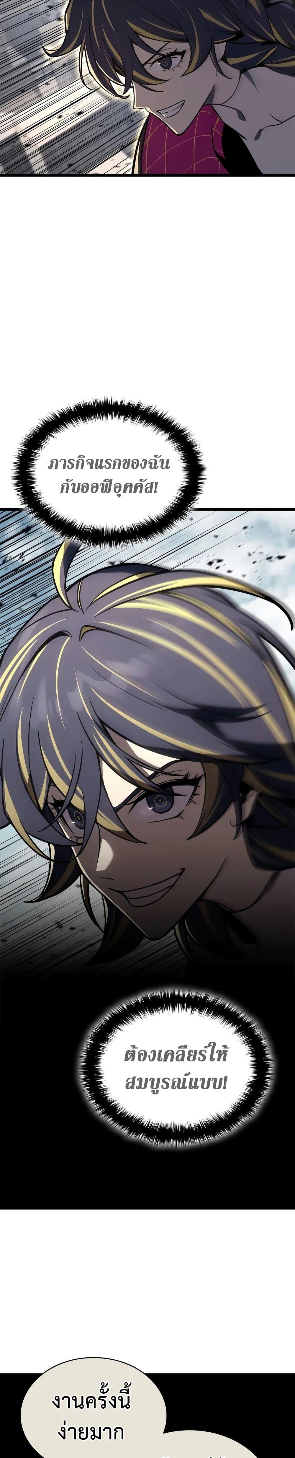 Manga-lc-com อ่านมังงะ อ่านการ์ตูน ออนไลน์ ฟรี The Return of The Disaster-Class Hero ตอนที่ 1 2 3 4 5 6 7 8 9 10 11 12 13 14 ฟรี ไม่มีโฆษณา Manga-lc - อ่าน มังงะ อ่าน การ์ตูน ออนไลน์ อ่านมังงะ ฟรี