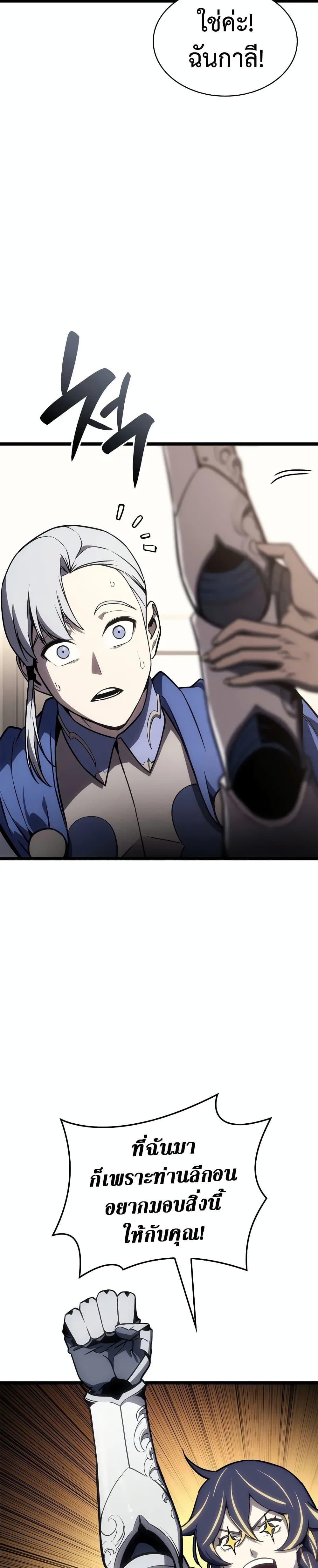 Manga-lc-com อ่านมังงะ อ่านการ์ตูน ออนไลน์ ฟรี The Return of The Disaster-Class Hero ตอนที่ 1 2 3 4 5 6 7 8 9 10 11 12 13 14 ฟรี ไม่มีโฆษณา Manga-lc - อ่าน มังงะ อ่าน การ์ตูน ออนไลน์ อ่านมังงะ ฟรี