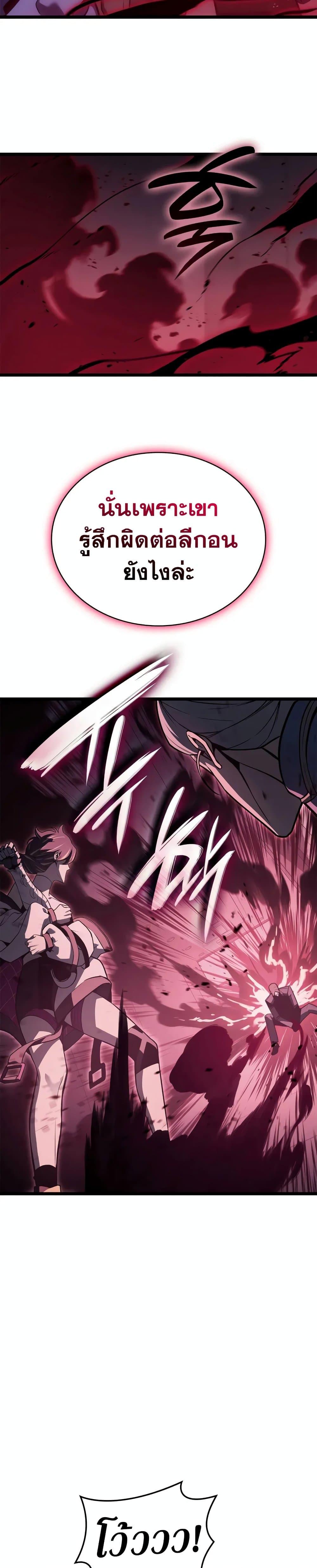 Manga-lc-com อ่านมังงะ อ่านการ์ตูน ออนไลน์ ฟรี The Return of The Disaster-Class Hero ตอนที่ 1 2 3 4 5 6 7 8 9 10 11 12 13 14 ฟรี ไม่มีโฆษณา Manga-lc - อ่าน มังงะ อ่าน การ์ตูน ออนไลน์ อ่านมังงะ ฟรี