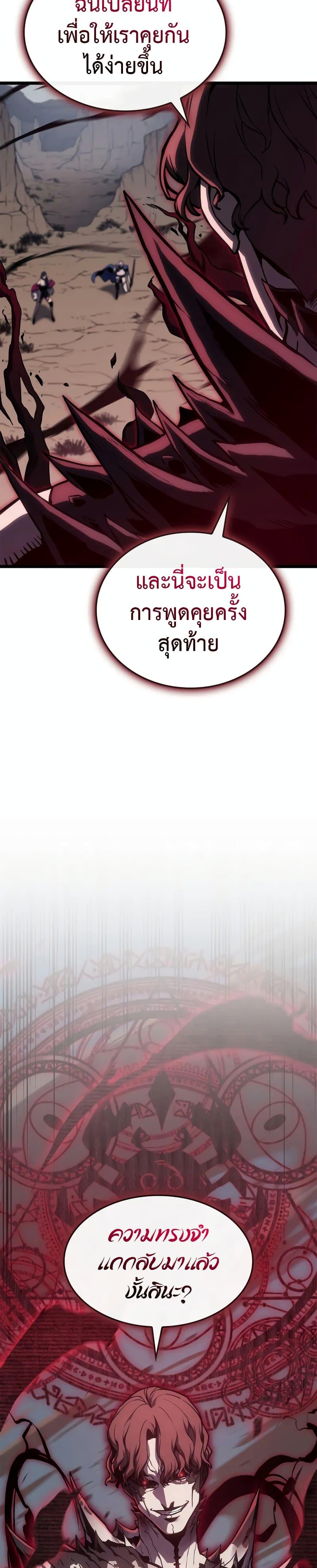 Manga-lc-com อ่านมังงะ อ่านการ์ตูน ออนไลน์ ฟรี The Return of The Disaster-Class Hero ตอนที่ 1 2 3 4 5 6 7 8 9 10 11 12 13 14 ฟรี ไม่มีโฆษณา Manga-lc - อ่าน มังงะ อ่าน การ์ตูน ออนไลน์ อ่านมังงะ ฟรี