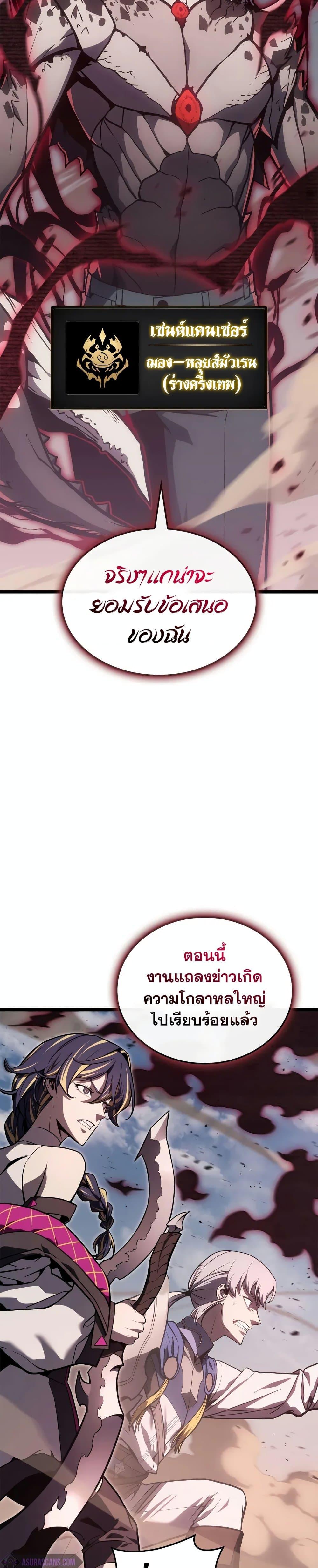 Manga-lc-com อ่านมังงะ อ่านการ์ตูน ออนไลน์ ฟรี The Return of The Disaster-Class Hero ตอนที่ 1 2 3 4 5 6 7 8 9 10 11 12 13 14 ฟรี ไม่มีโฆษณา Manga-lc - อ่าน มังงะ อ่าน การ์ตูน ออนไลน์ อ่านมังงะ ฟรี